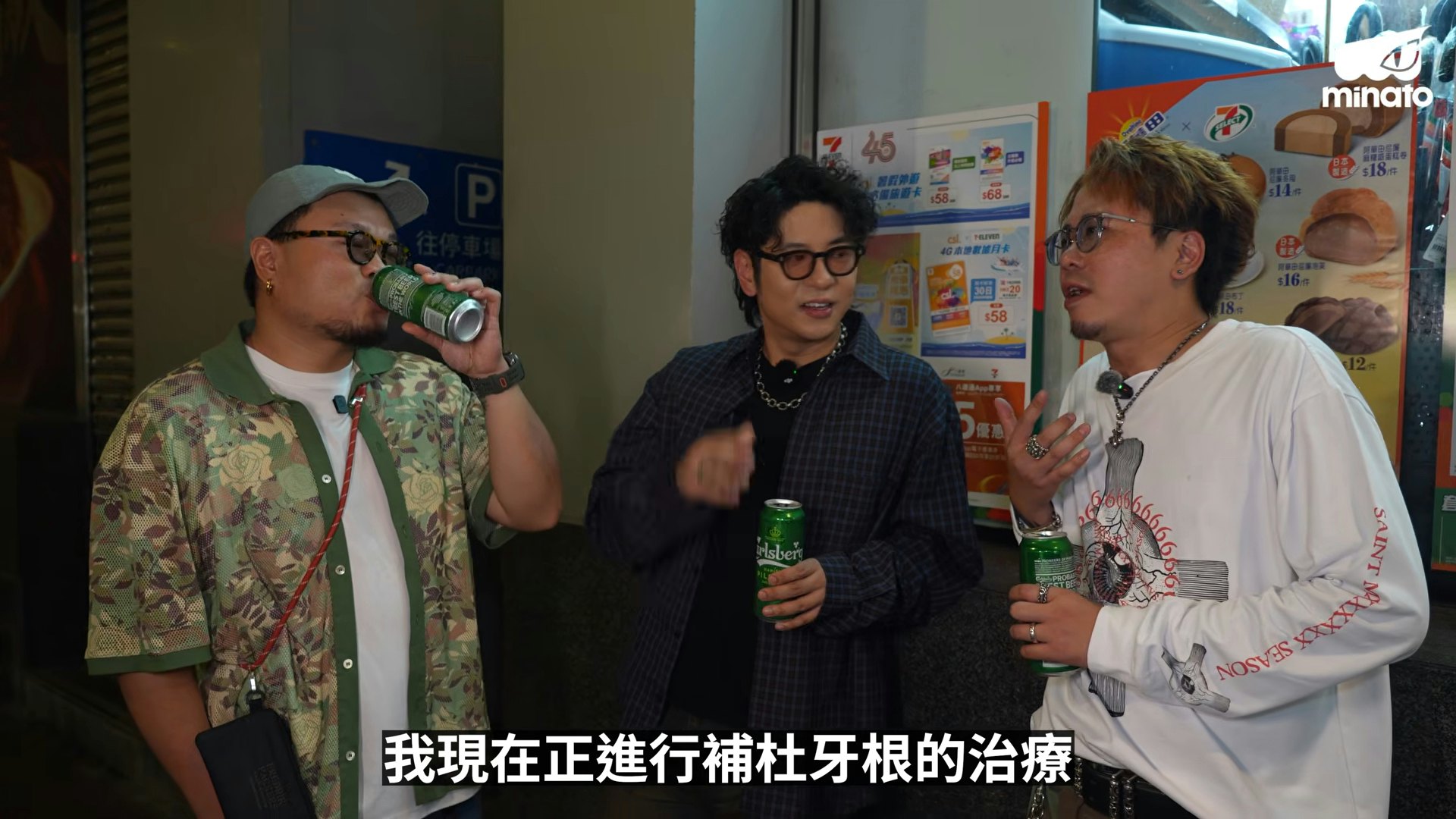 許廷鏗在片中分享了不少護牙的知識。(MinatoTV截圖)