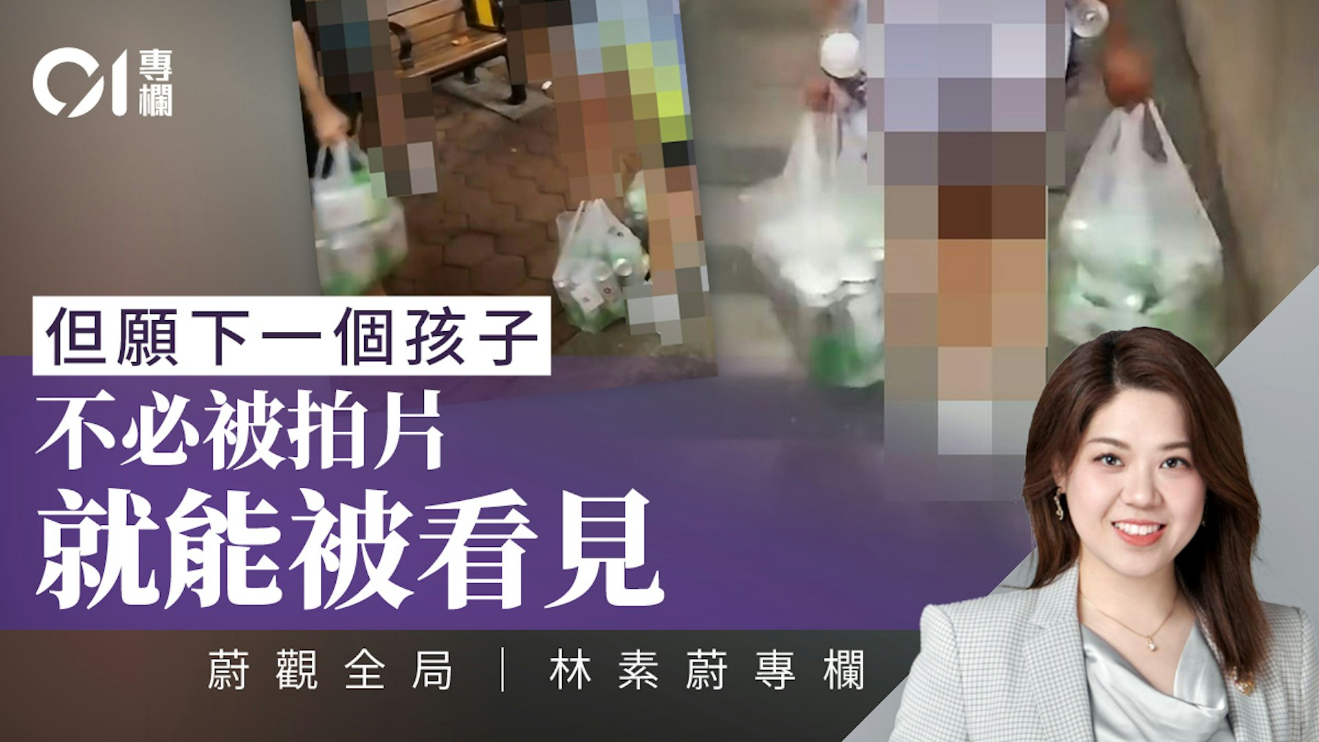 深度解析富泰邨女童事件:儿童保护体系为何总在悲剧发生后才启动 深度解析富泰邨女童事件:儿童保护体系为何总在悲剧发生后才启动
