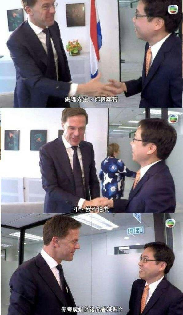 方東昇前往荷蘭採訪首相馬克·呂特(Mark Rutte)時以流利的荷蘭語進行交流。(TVB節目電視截圖)
