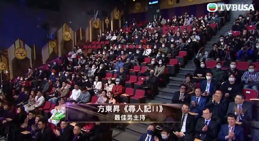 方東昇曾兩度獲頒無綫傑出員工獎。