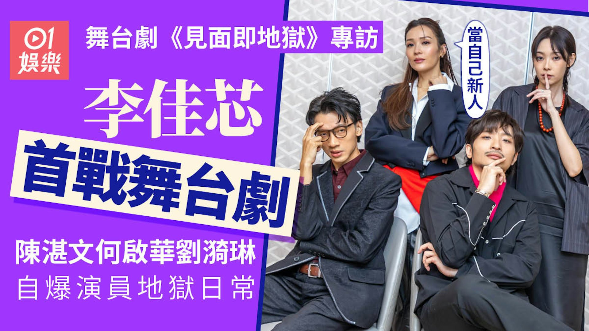 https://cdn.hk01.com/di/media/images/dw/20261008/1184882018903658496063789.jpeg/qfiwDx8iVhUeOpRR07ZUlg0PL-Y_CX9cbtLWQm7S1kI?v=w1920
