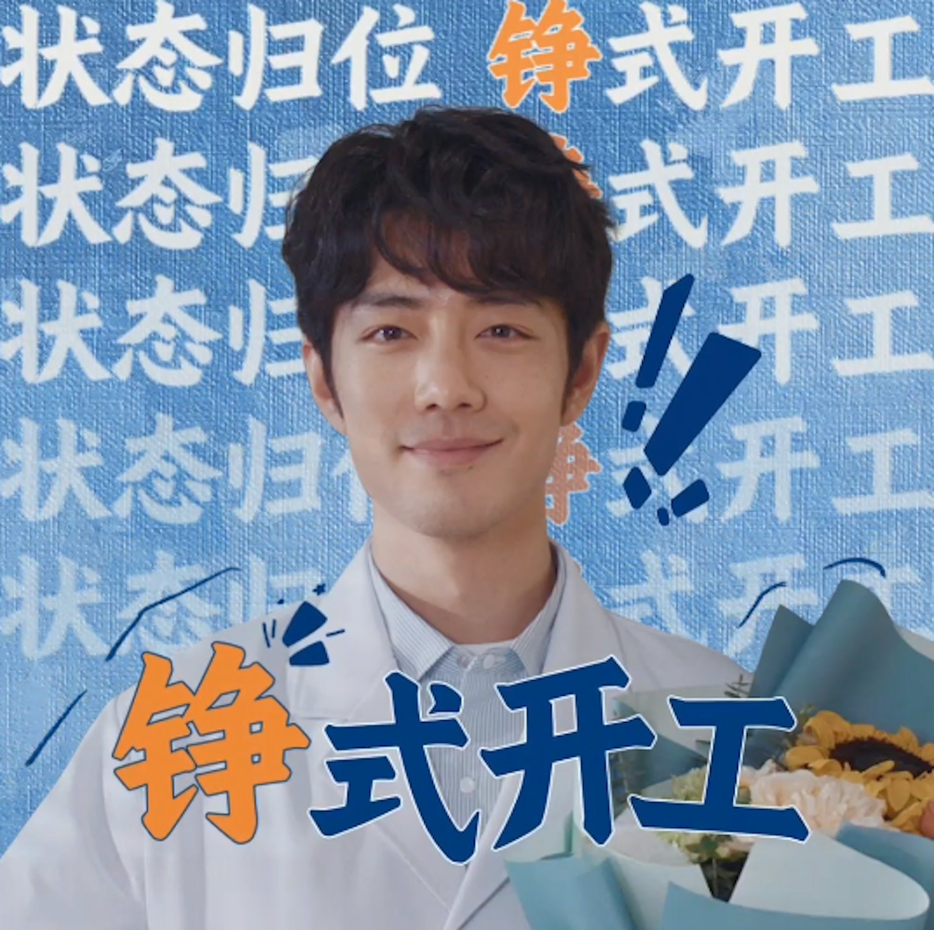 《小城良方》不同於傳統醫療劇,沒有冰冷氛圍,反而聚焦市井人情。(微博@小城良方官微)