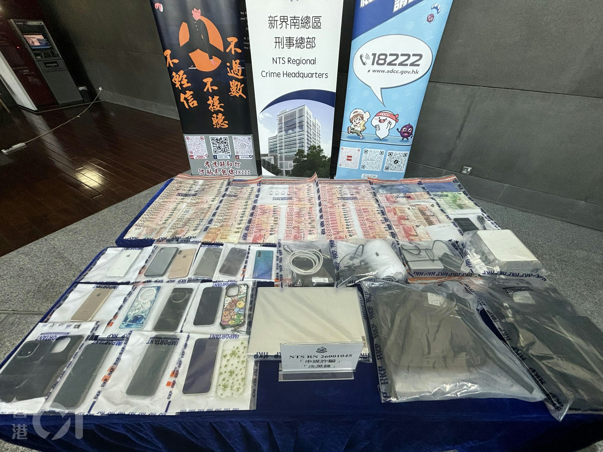 假模特兒招聘騙局:求職者電子錢包淪為洗黑錢工具,警方拘捕10名涉案人員 假模特兒招聘騙局:求職者電子錢包淪為洗黑錢工具,警方拘捕10名涉案人員
