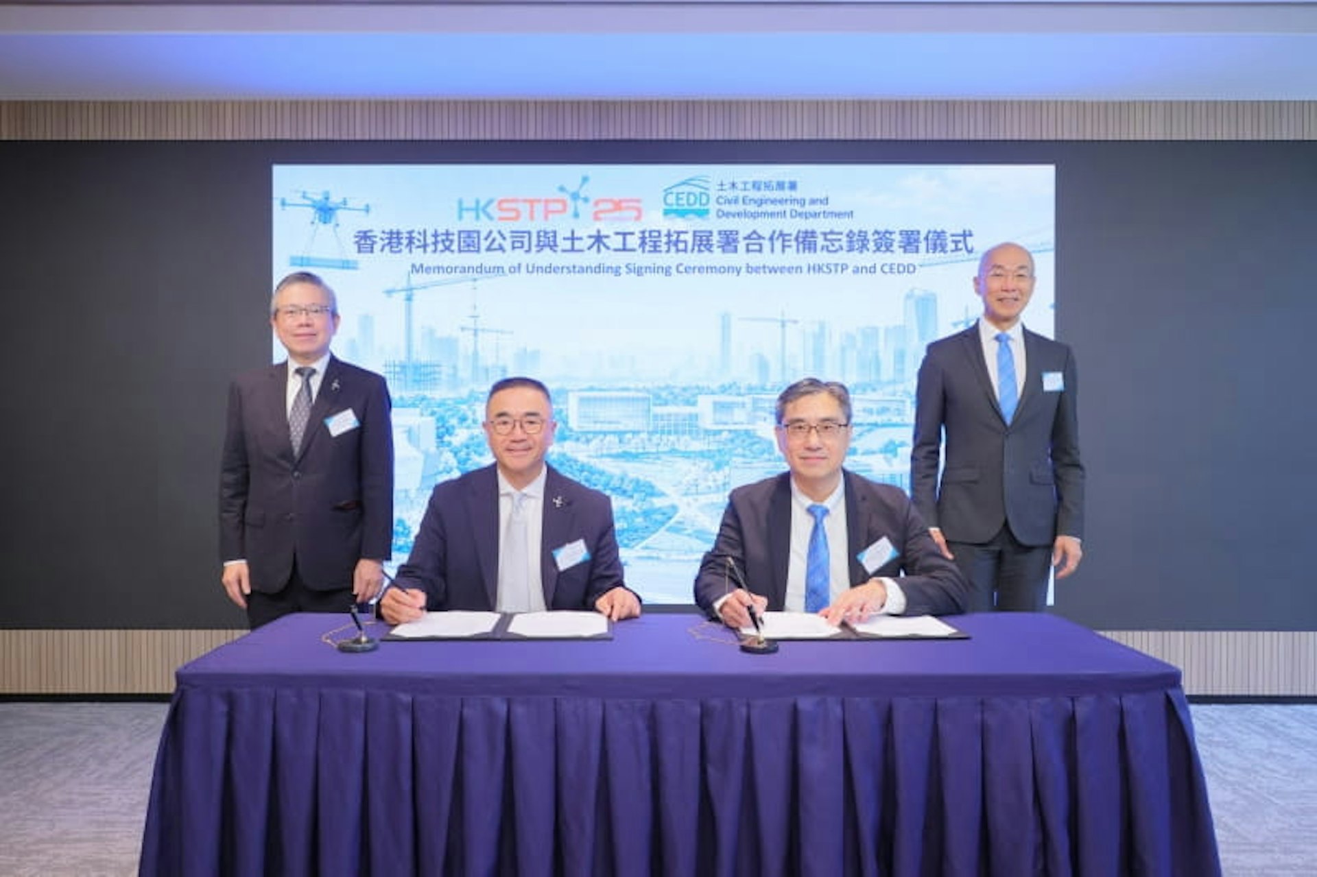 北都基建開放合作:科技園攜手土拓署,打造智慧基建新標竿 北都基建開放合作:科技園攜手土拓署,打造智慧基建新標竿