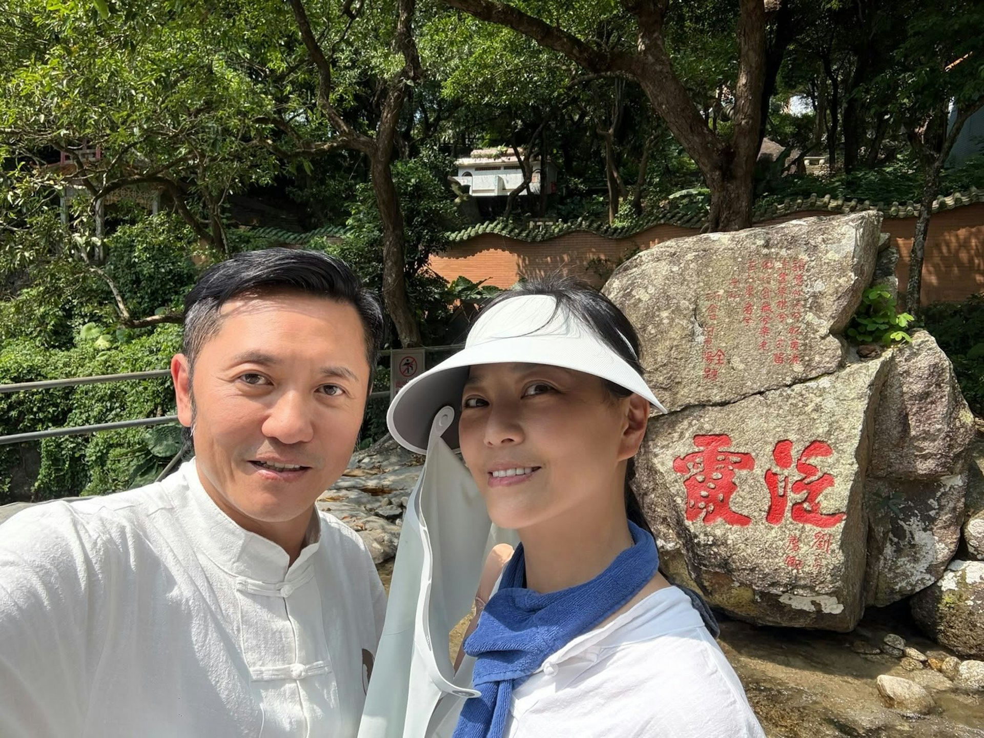 苏志威辟谷超100小时:与刘小慧徒步8公里,揭秘身心修炼新境界 苏志威辟谷超100小时:与刘小慧徒步8公里,揭秘身心修炼新境界