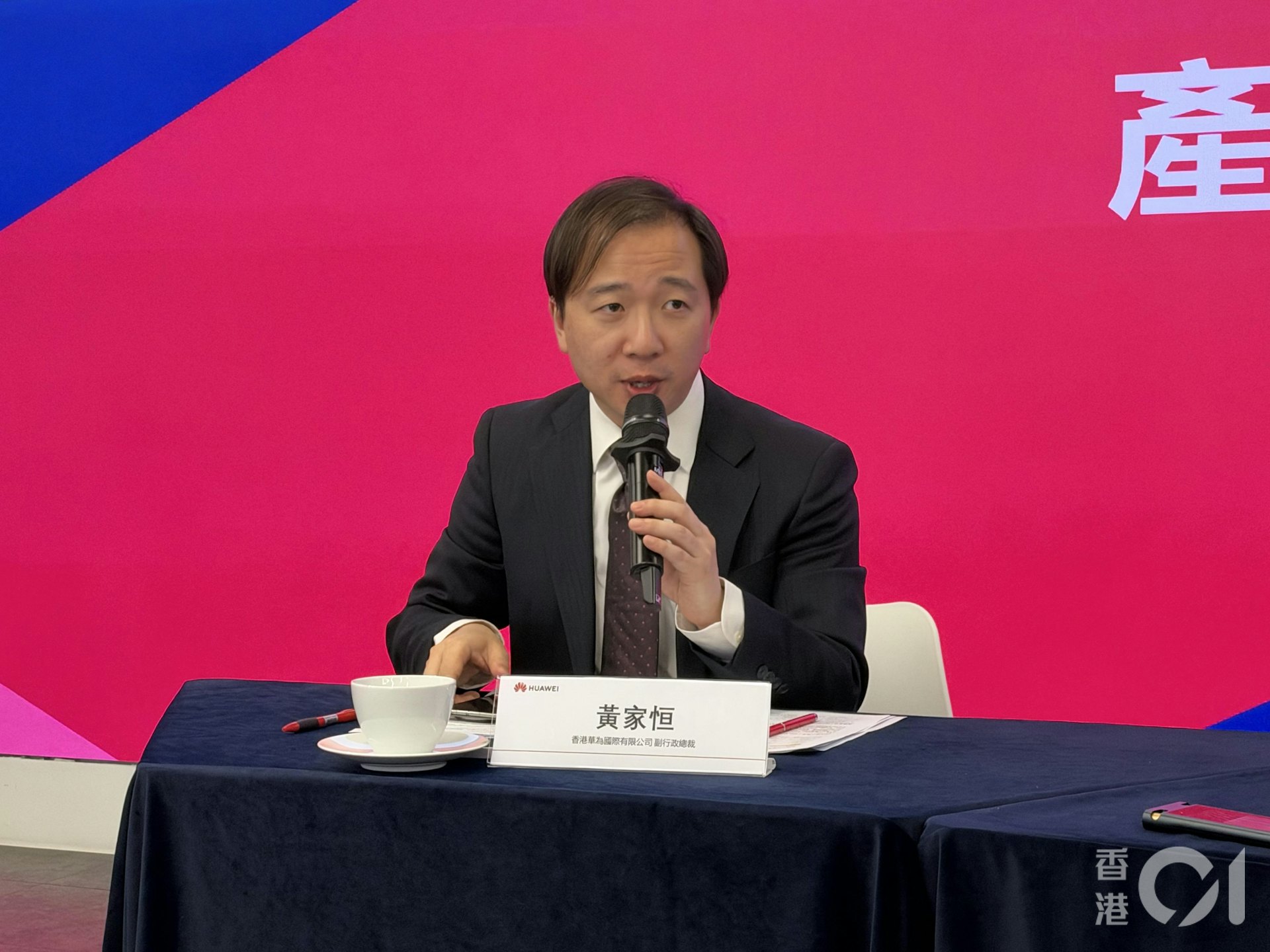 黄家恒表示,华为将前线痛点与最新工具反馈院校,将真实商业场景转化为课堂案例与专题项目,助学生解决市场实际问题。