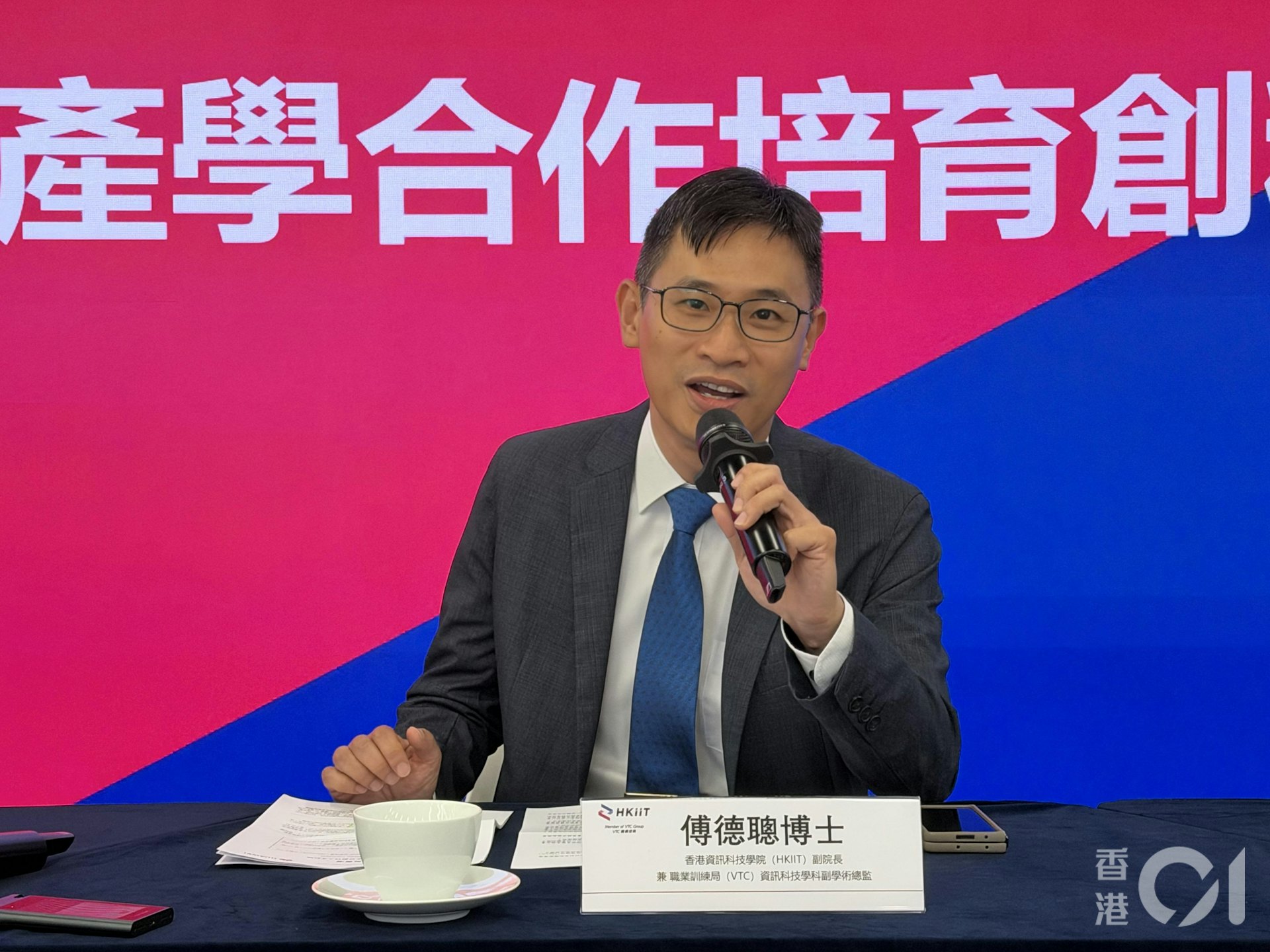 傅德聪指,传统课纲往往两至三年才更新一次,但在AI领域「每几个月甚至每一年教材已有更新」,老师必须持续自我升级。
