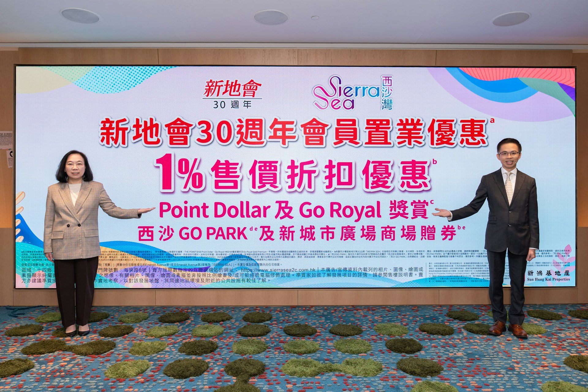 SIERRA SEA第2C(2)期擬下周末啟動首輪銷售 單日吸引逾兩千人參觀 SIERRA SEA第2C(2)期擬下周末啟動首輪銷售 單日吸引逾兩千人參觀