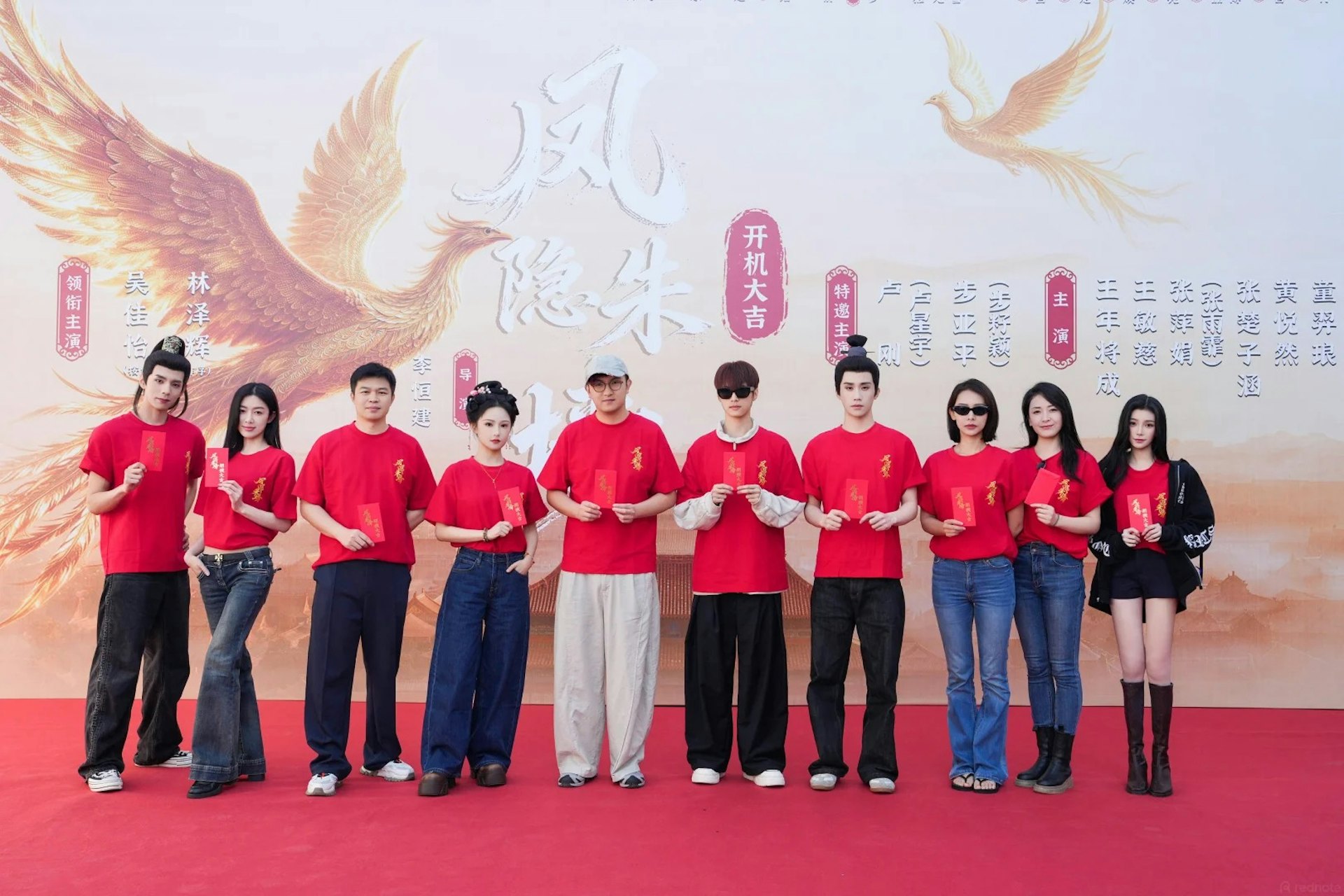 劇接劇!(小紅書照片)