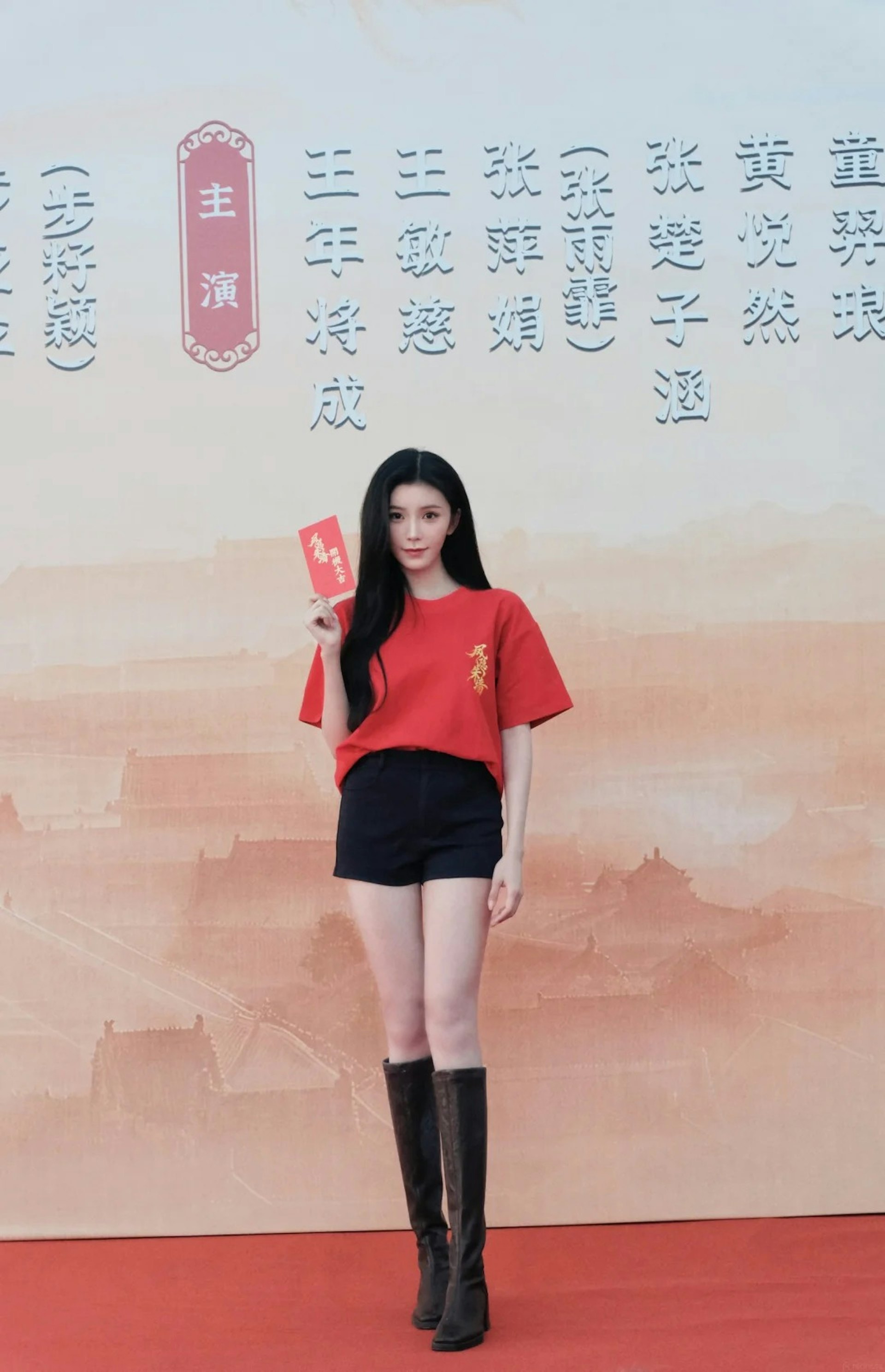 劇接劇!(小紅書照片)