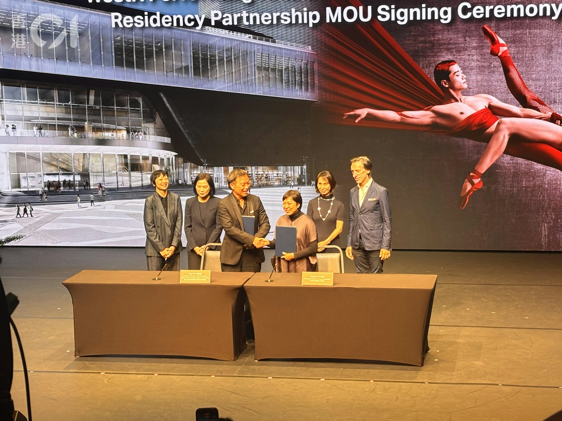 西九演藝及香港芭蕾舞團今(8日)簽署合作備忘錄,將於明年4月進駐西九藝術中心。