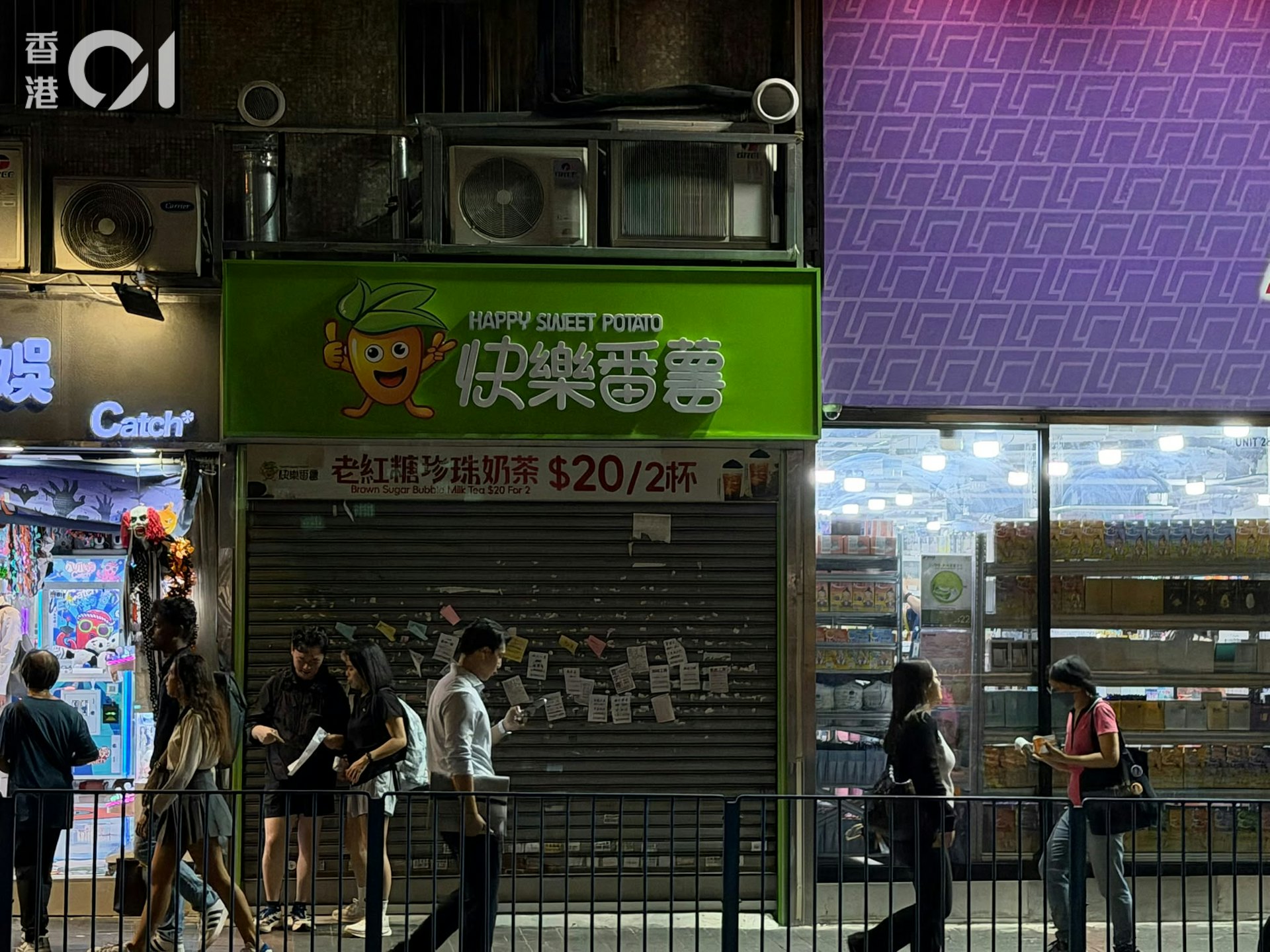 該品牌早前進駐觀塘開源道,然而該分店在開業不足兩個月的情況下,便驟然關門離場。
