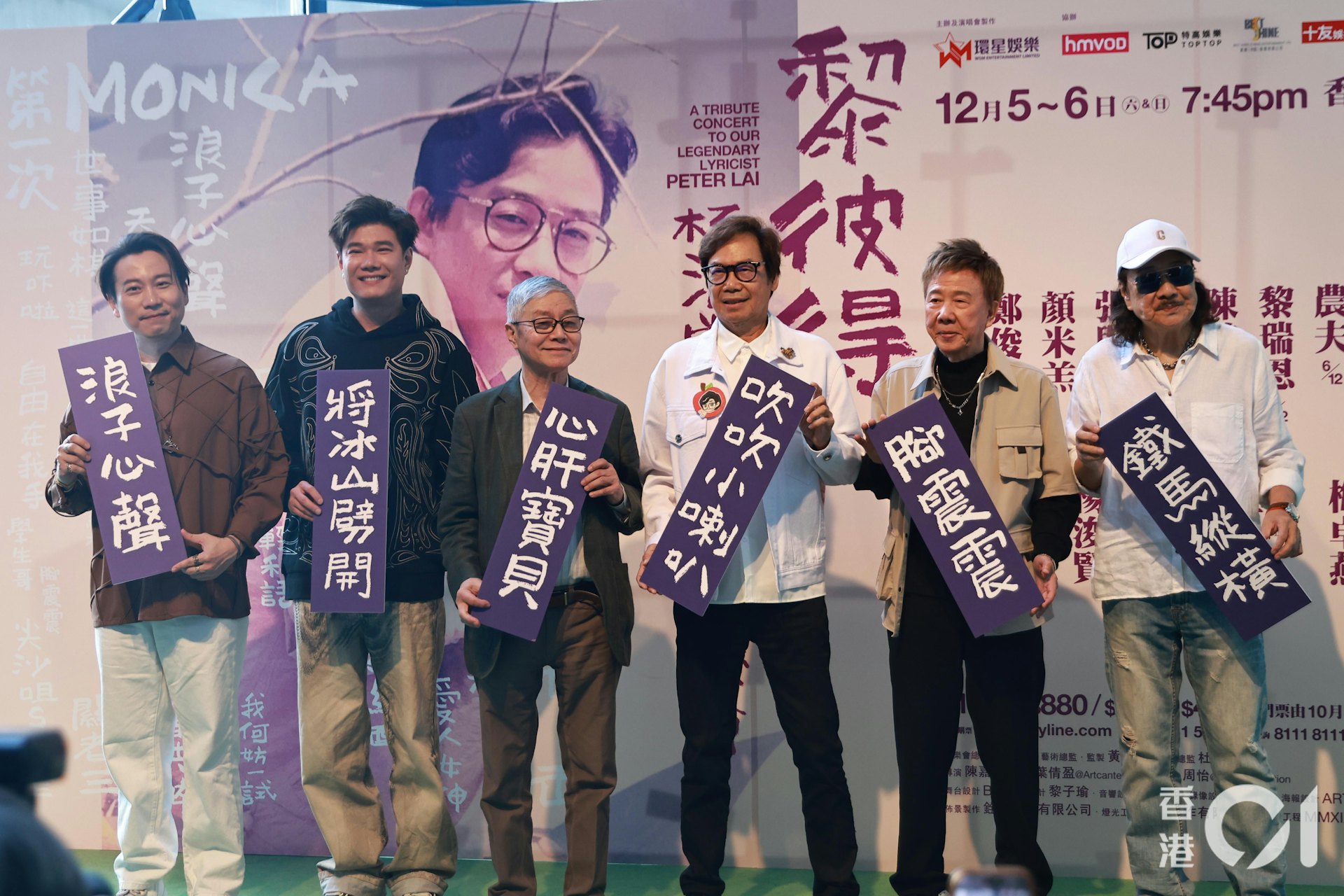 尹光盛讚黎彼得填詞鬼才,透露黃百鳴出獄後暂未見面 尹光盛讚黎彼得填詞鬼才,透露黃百鳴出獄後暂未見面