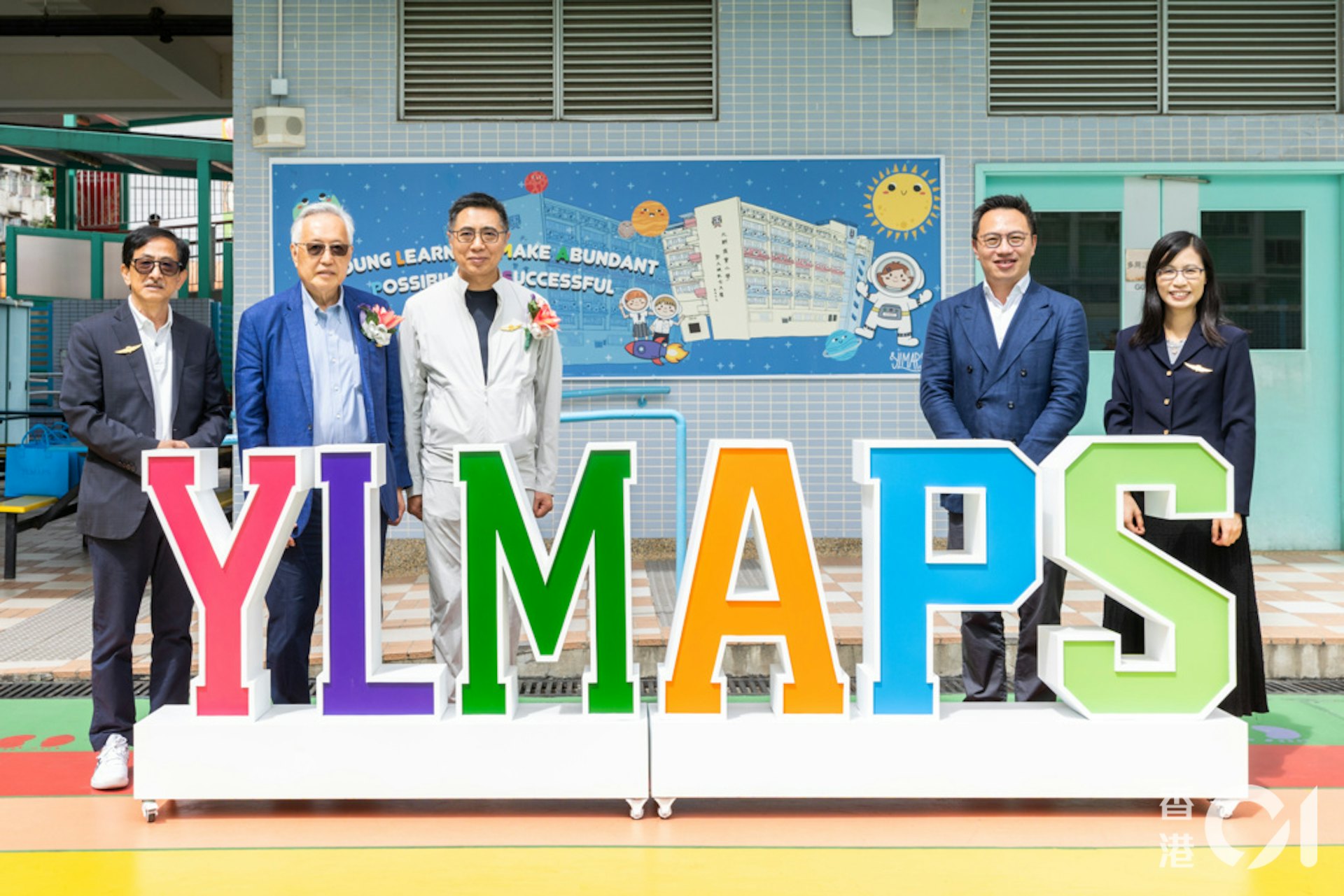 元朗商会小学办学八十载:见证社区合力建校与航空教育新篇 元朗商会小学办学八十载:见证社区合力建校与航空教育新篇