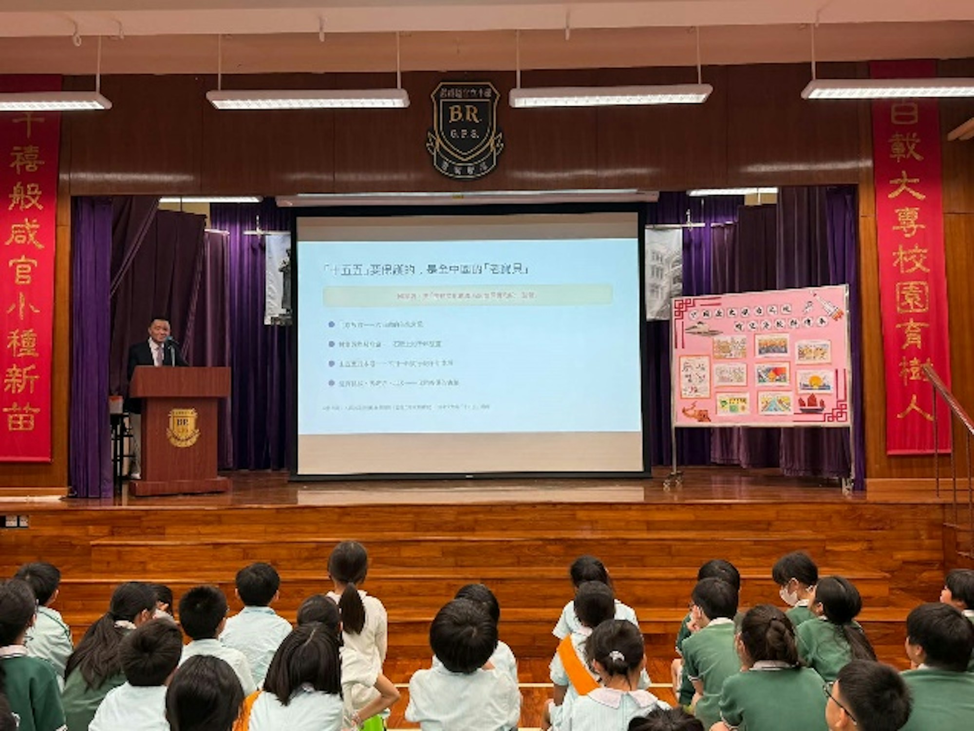般咸道官小打造中國歷史長廊:古蹟校園融合愛國教育,讓學生讀懂國家發展脈絡 般咸道官小打造中國歷史長廊:古蹟校園融合愛國教育,讓學生讀懂國家發展脈絡
