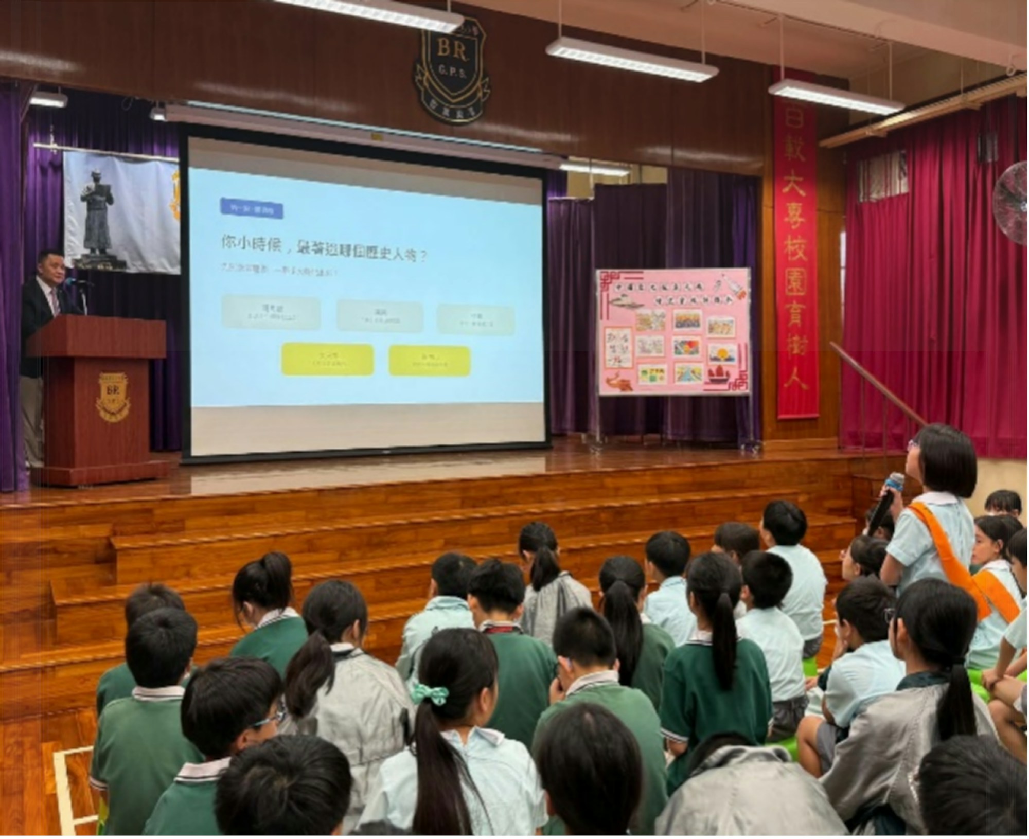 般咸道官立小學「中國歷史長廊」於10月8日揭幕,由立法會議員、香港教育工作者聯會副會長鄧飛主禮及主持專題講座