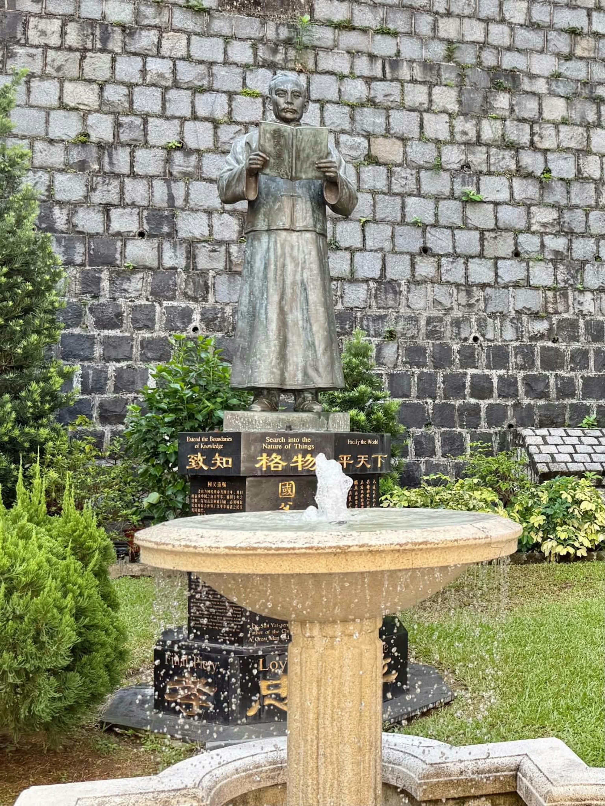 般咸道官立小學已被納入「孫中山史蹟徑」第二站,2021年被列為香港法定古蹟。校內至今仍保留防空洞、木門及旋轉樓梯等歷史構件,其中孫中山先生銅像由孫中山的孫女孫穗芳送贈。