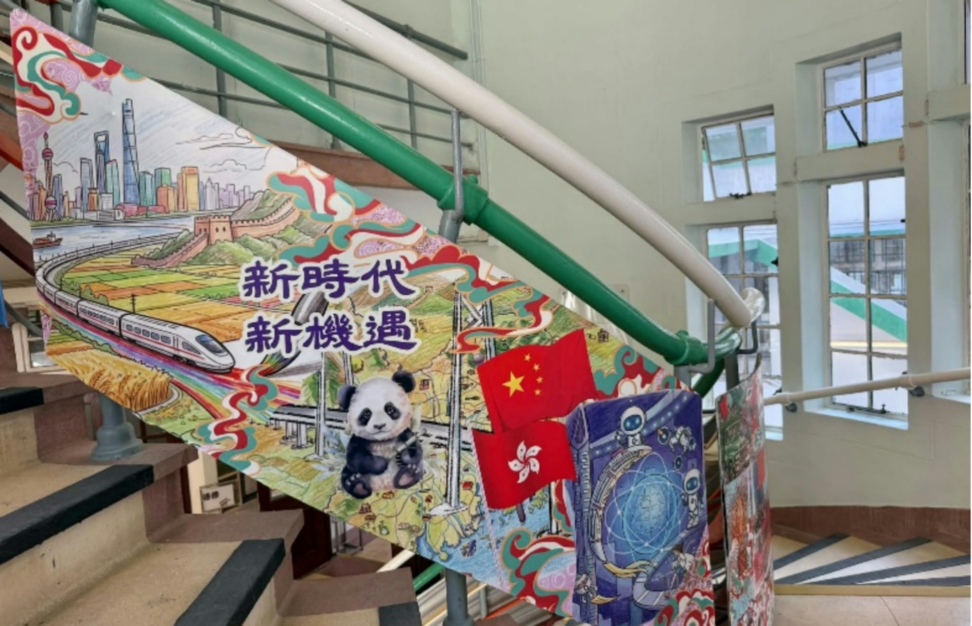 般咸道官立小學將校內標誌性的旋轉樓梯空間打造成「中國歷史長廊」,展出大量學生與家長共同創作的歷史文化作品,體現文化傳承「始於日常生活、源於家庭薰陶」的理念,讓學生認識國家歷史與香港發展的關係。