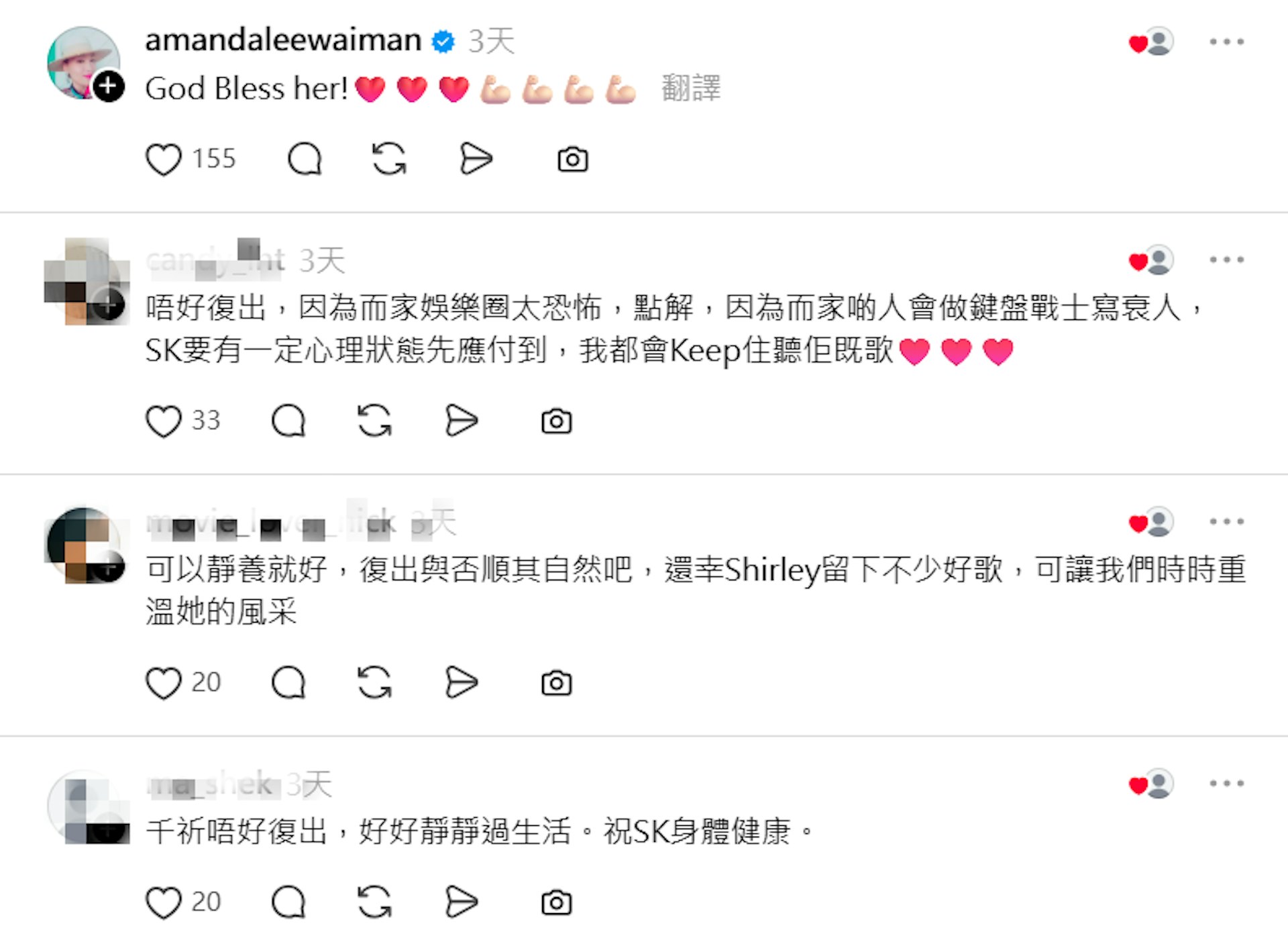 網民集氣「唔好復出」。(Threads截圖)