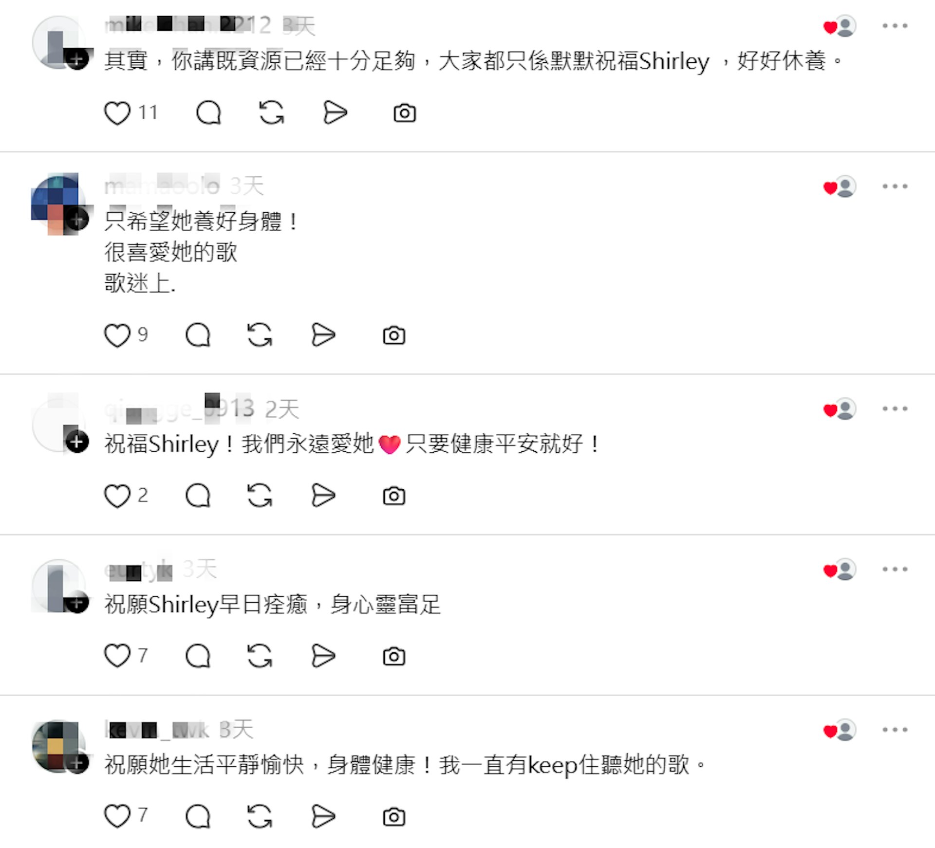 網民評論送祝福。(Threads截圖)
