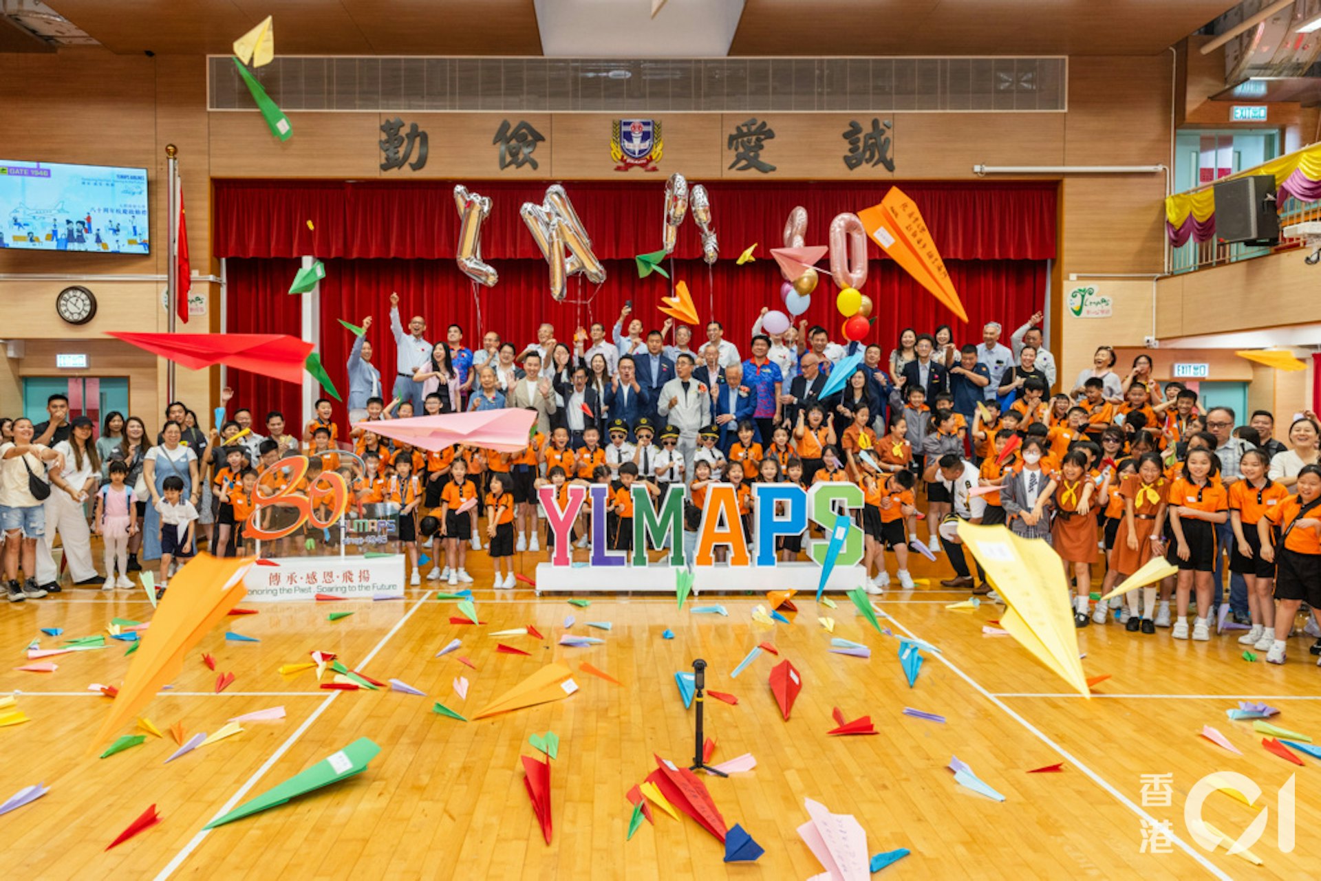 在「80周年校庆启动礼暨冲上云霄纸飞机比赛」的尾声,元朗商会小学的师生家长及嘉宾一起放纸飞机,祝愿学校及学生在未来飞扬发展。