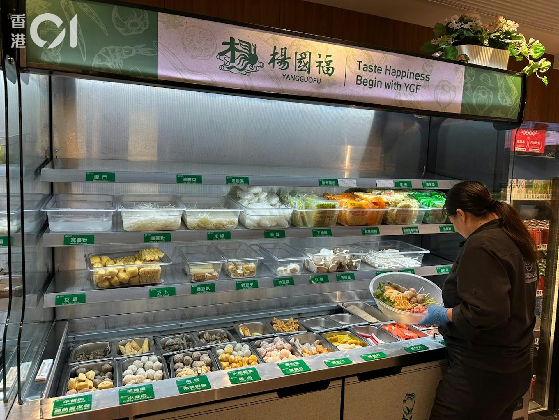楊國福麻辣燙採取「自選配料、秤重收費」的自助模式。