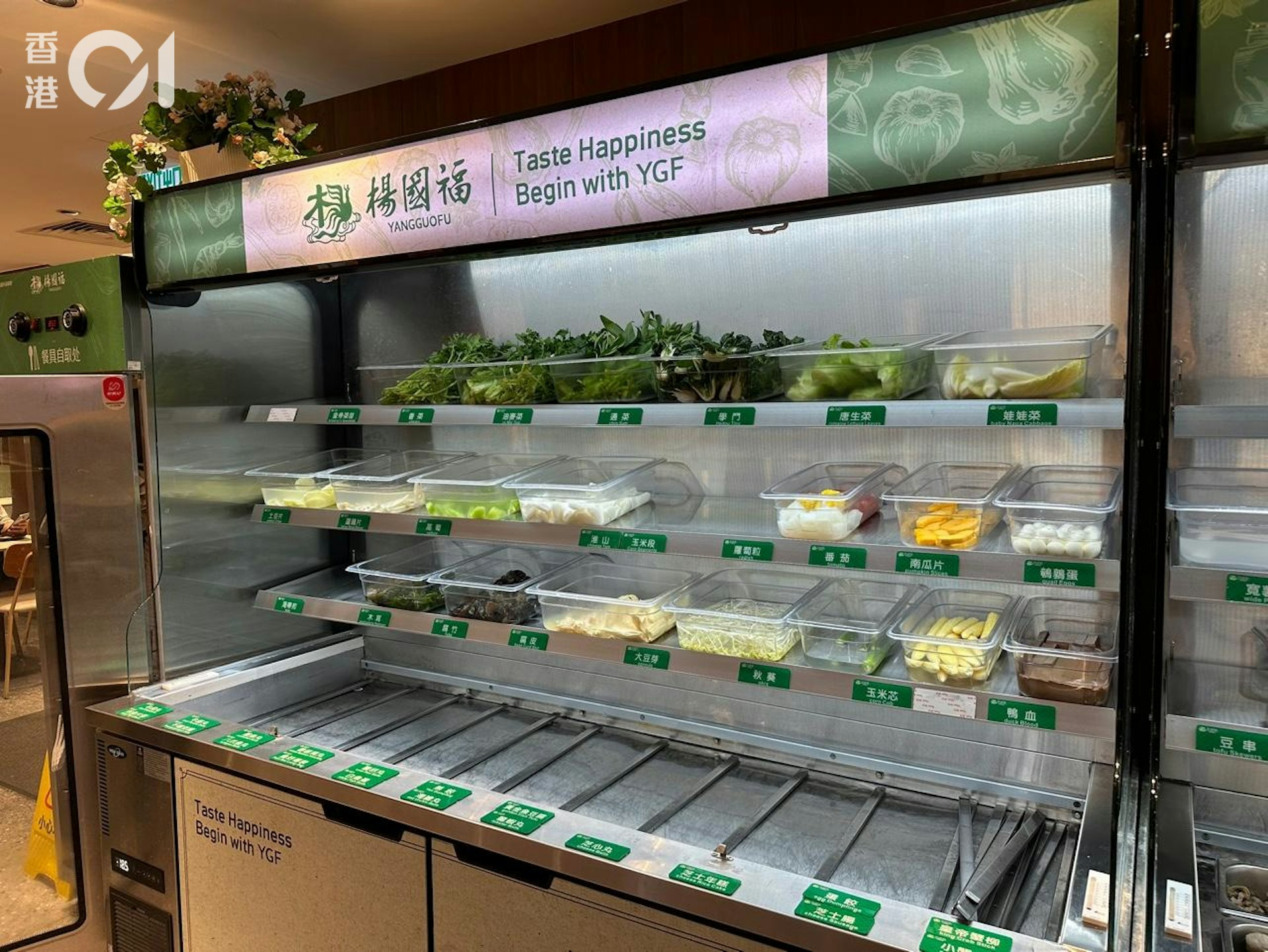 楊國福麻辣燙採取「自選配料、秤重收費」的自助模式。