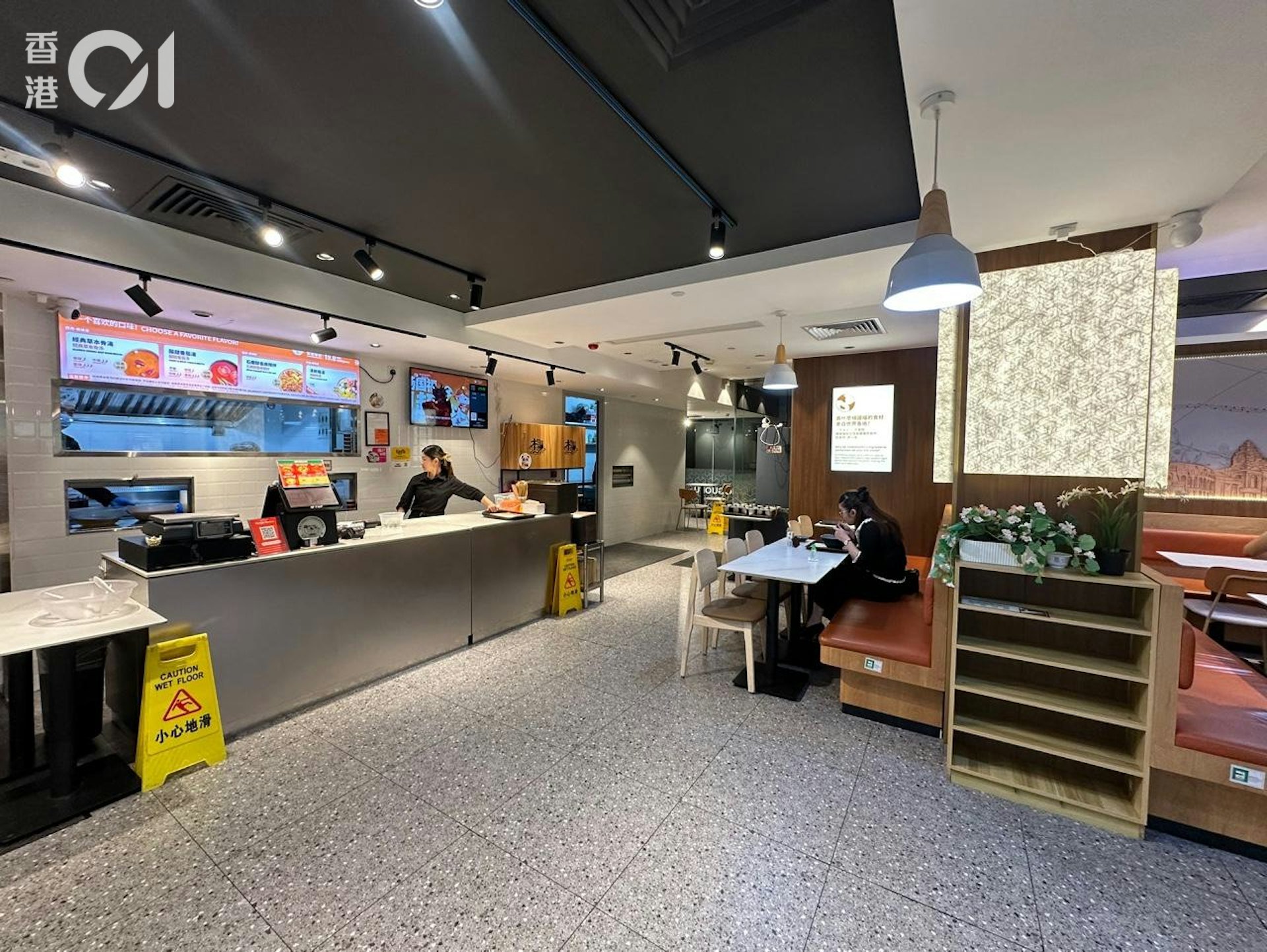 楊國福麻辣燙位於中環盈置大廈的分店,屬其攻港首店。