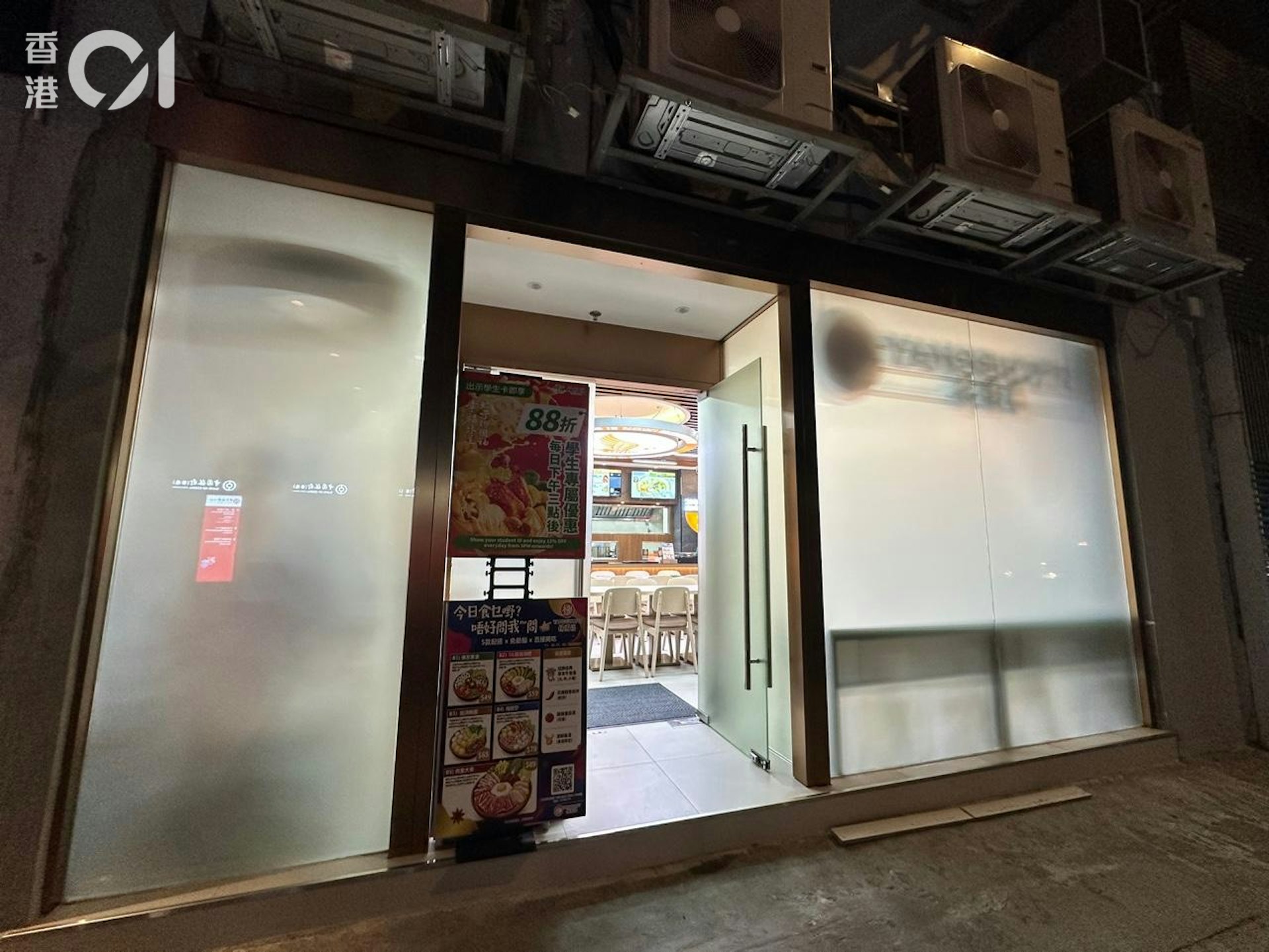 楊國福麻辣燙九龍灣分店。