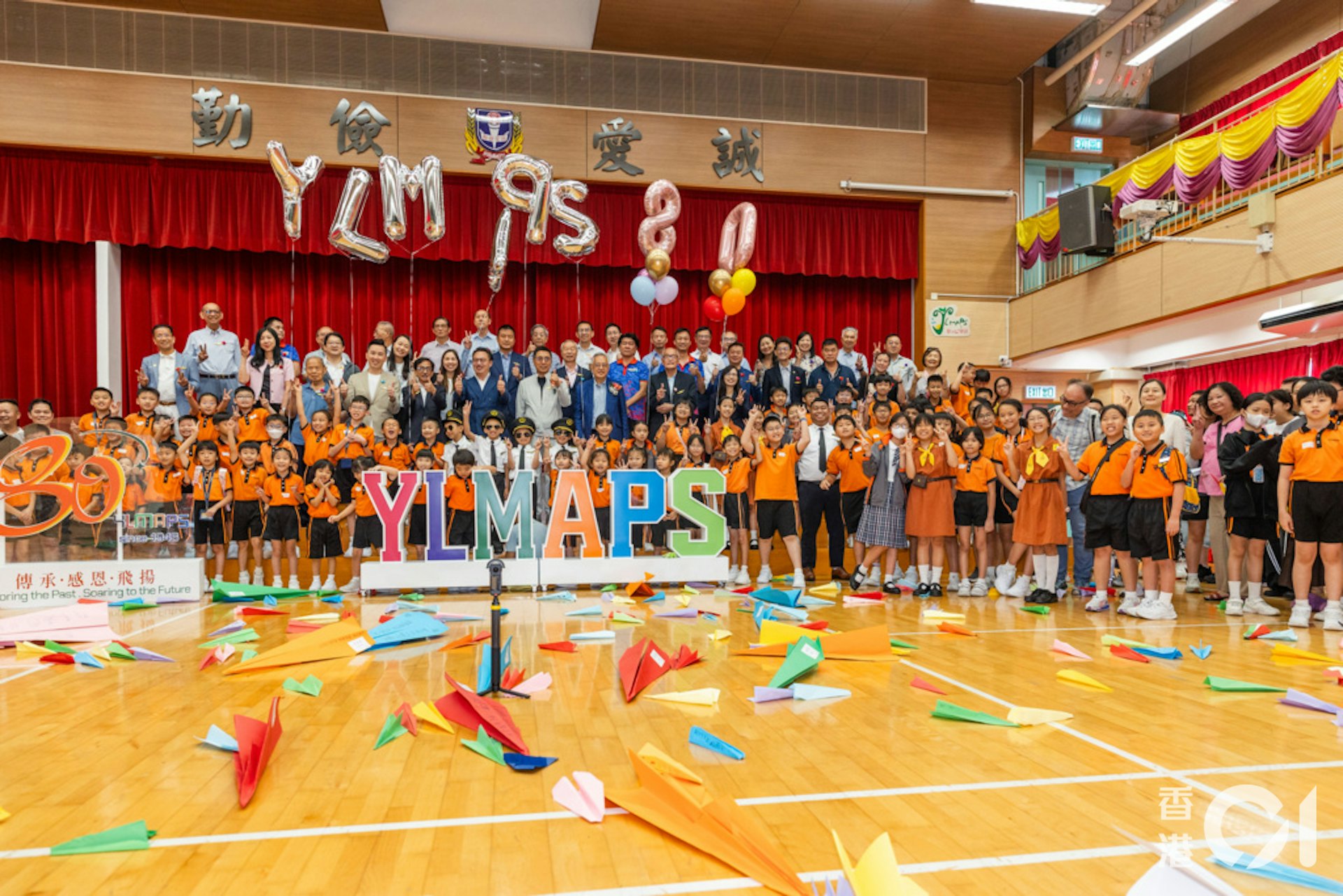 元朗商会小学的师生、家长、嘉宾一起放纸飞机,祝愿学校及学生在未来飞扬发展。