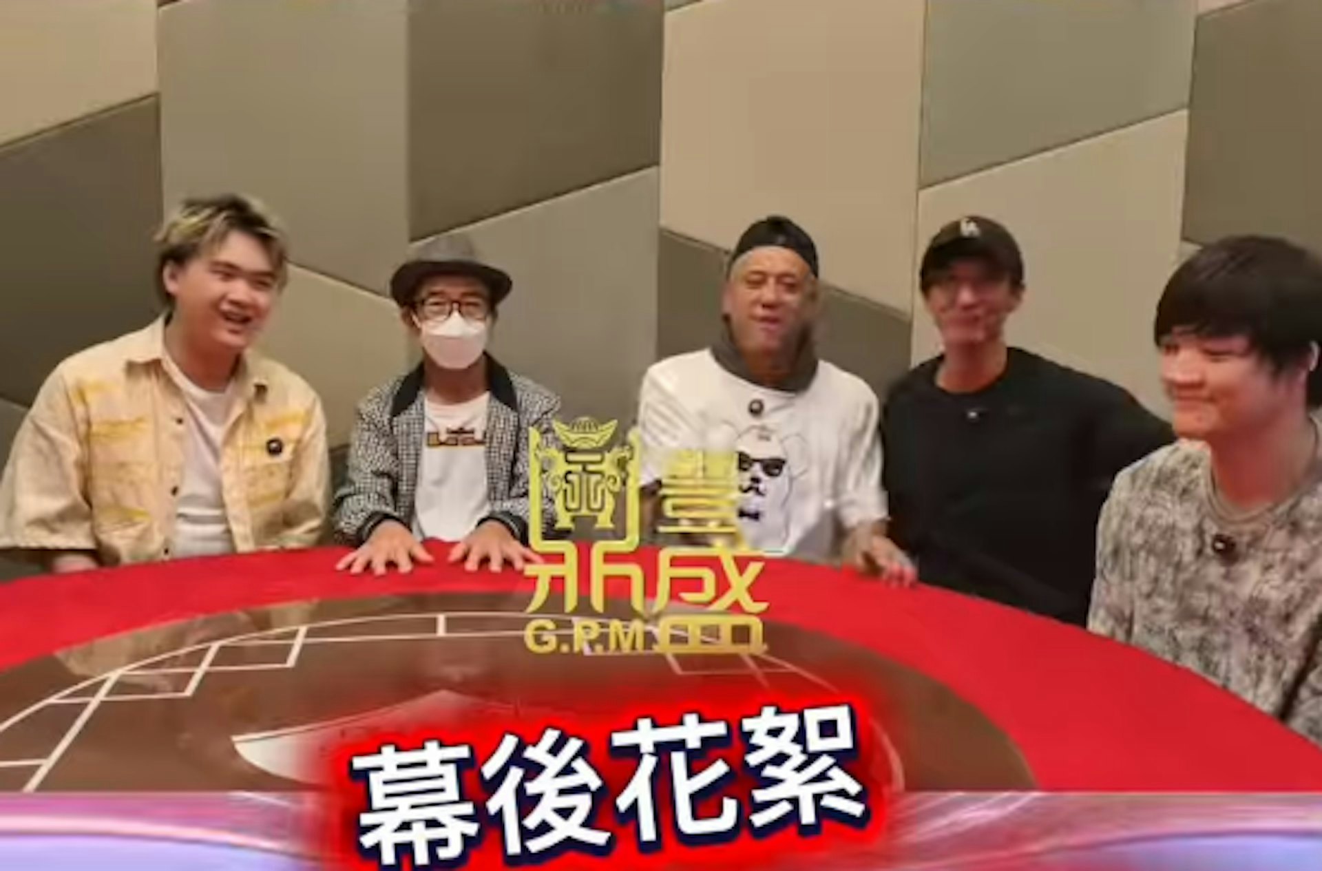看到昔日與自己一齊出道做偶像的隊友,如今要跟上節目自認「廢男」被網民辱罵,問Kenny會否很心悒,他坦言:「我真係覺得每個人有自己人生嘅課題,有自己人生行嘅路,佢今日行嘅路會帶佢去邊度,呢個只有佢自己最清楚。」