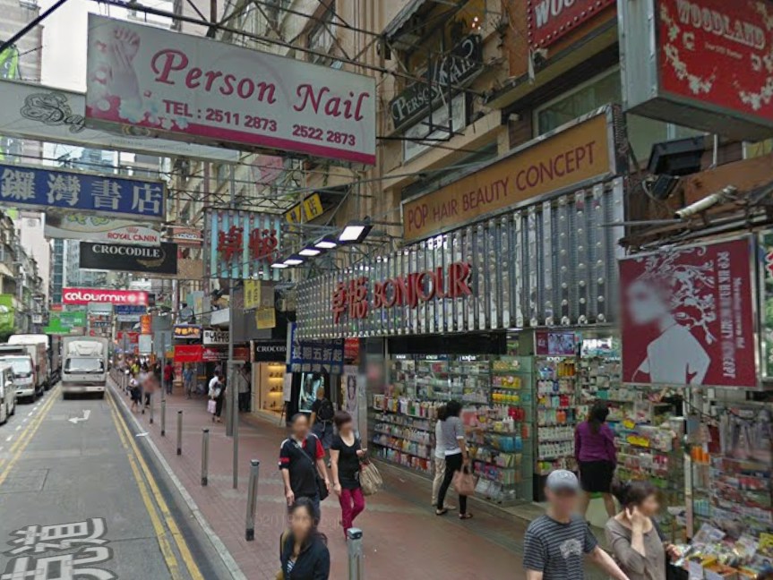 早於2002年另一連鎖化妝品店卓悅將上述地舖打通併合租用,當時月租已達42萬元。