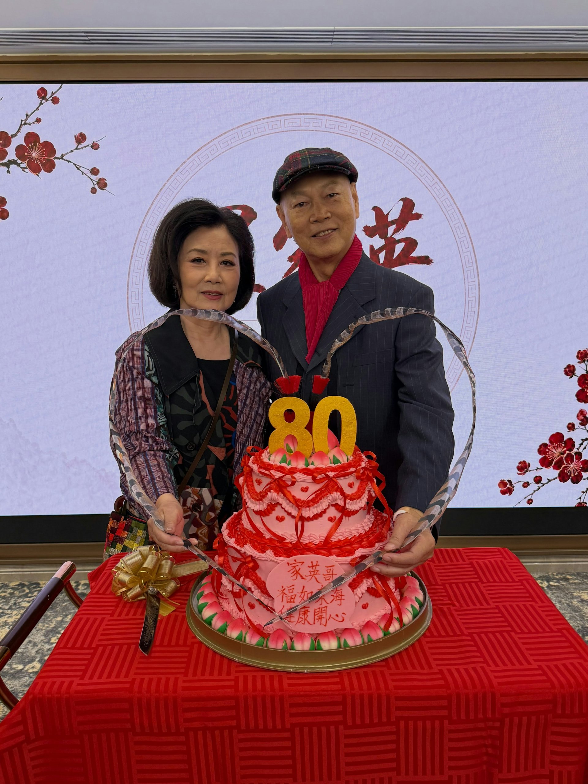 羅家英80歲大壽!(IG@wang_liza)