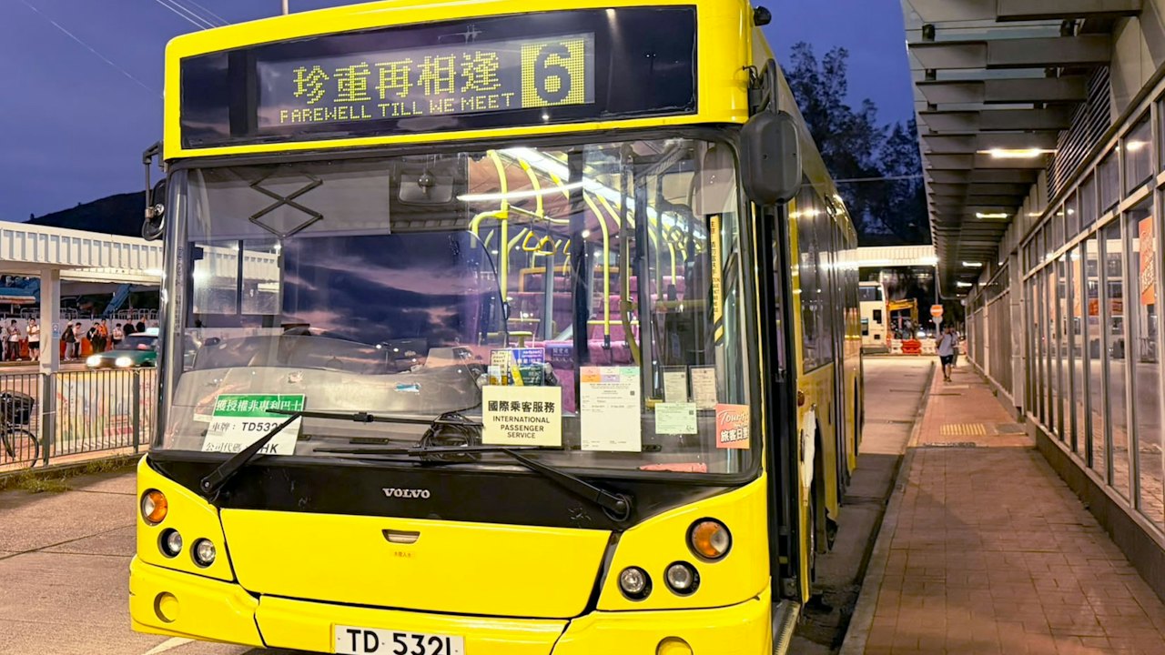新皇崗口岸皇巴取消|服務近30載功成身退 10.12早上6:15尾班車
