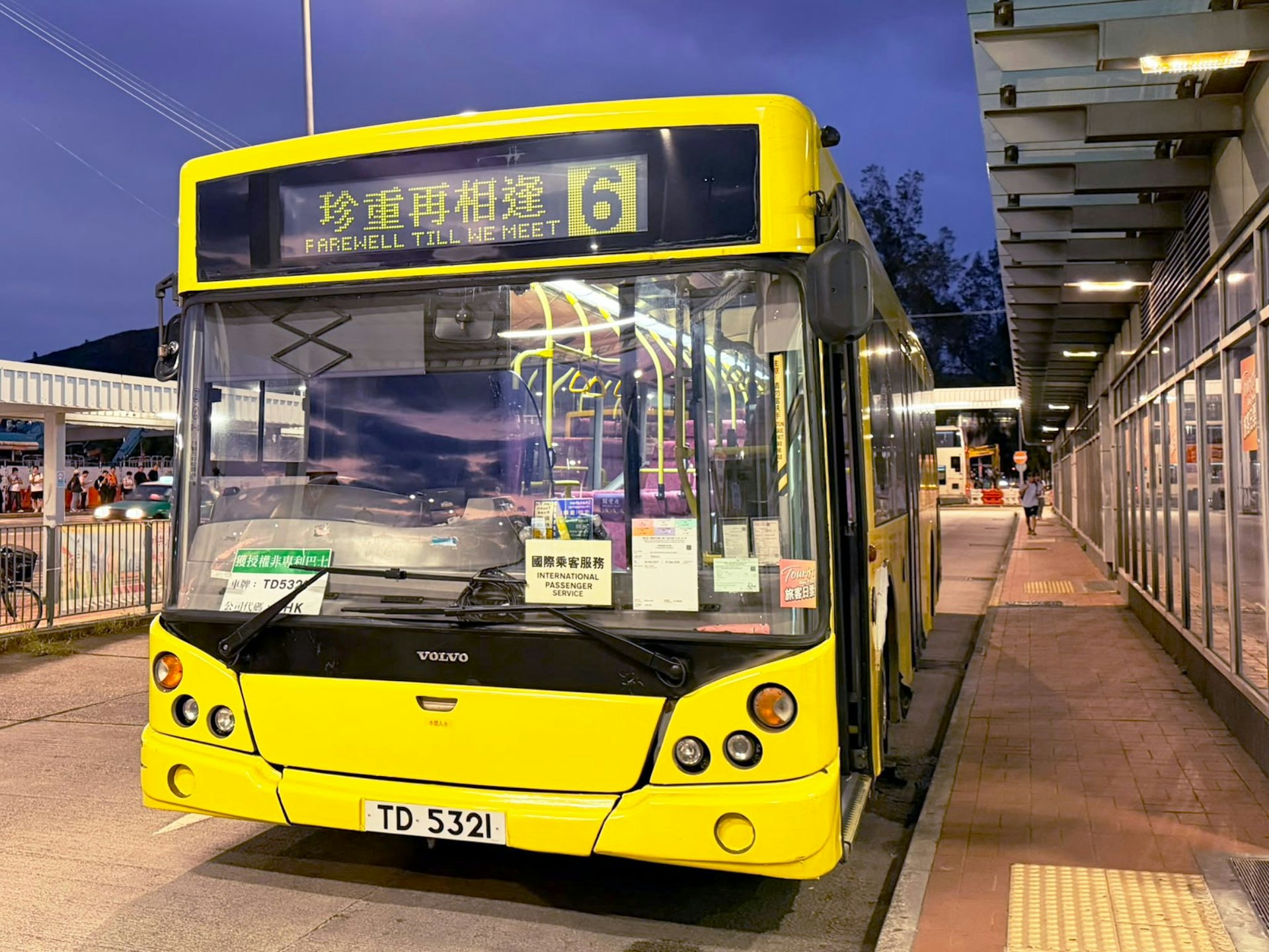 皇巴服務近30年正式謝幕:10月12日清晨6點15分尾班車開出 皇巴服務近30年正式謝幕:10月12日清晨6點15分尾班車開出