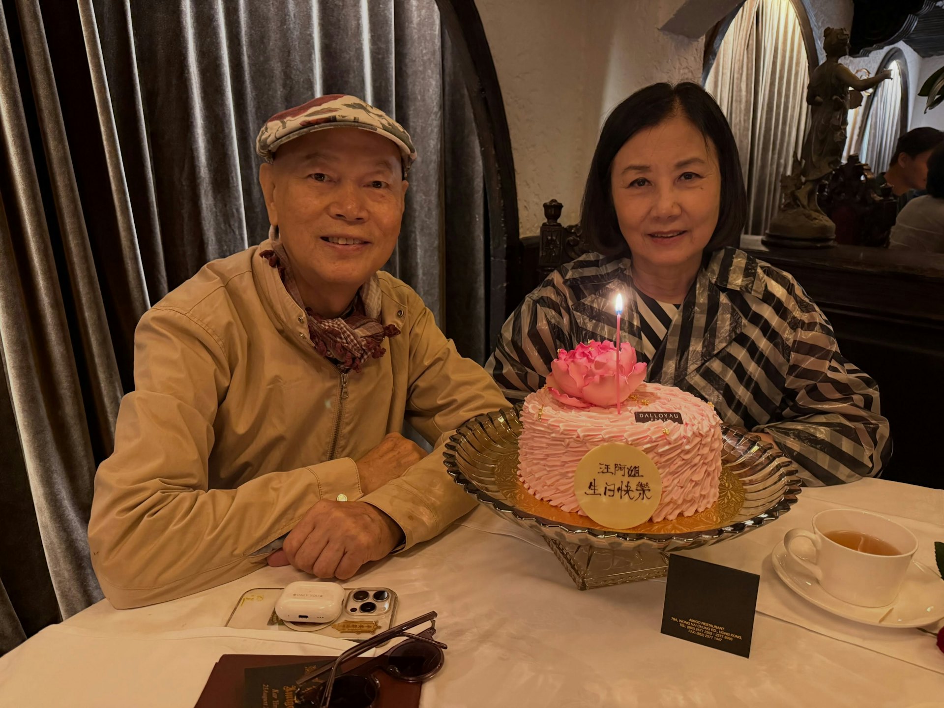 羅家英80歲大壽:汪明荃攜手切蛋糕,後輩跪地奉茶致敬 羅家英80歲大壽:汪明荃攜手切蛋糕,後輩跪地奉茶致敬