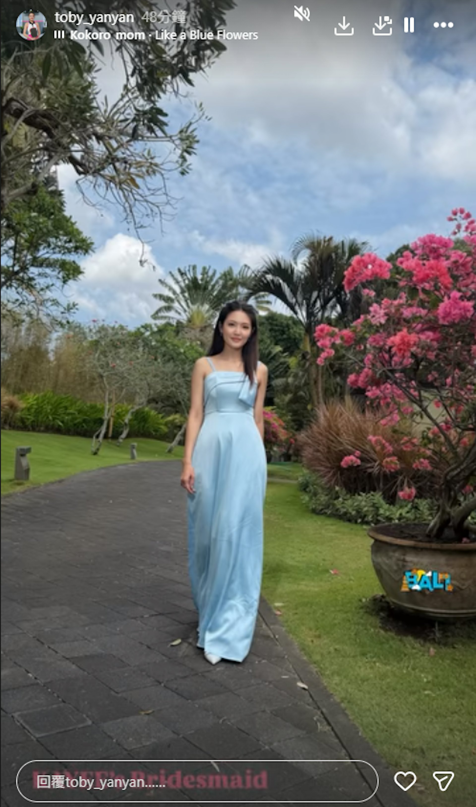 (ig@toby_yanyan)