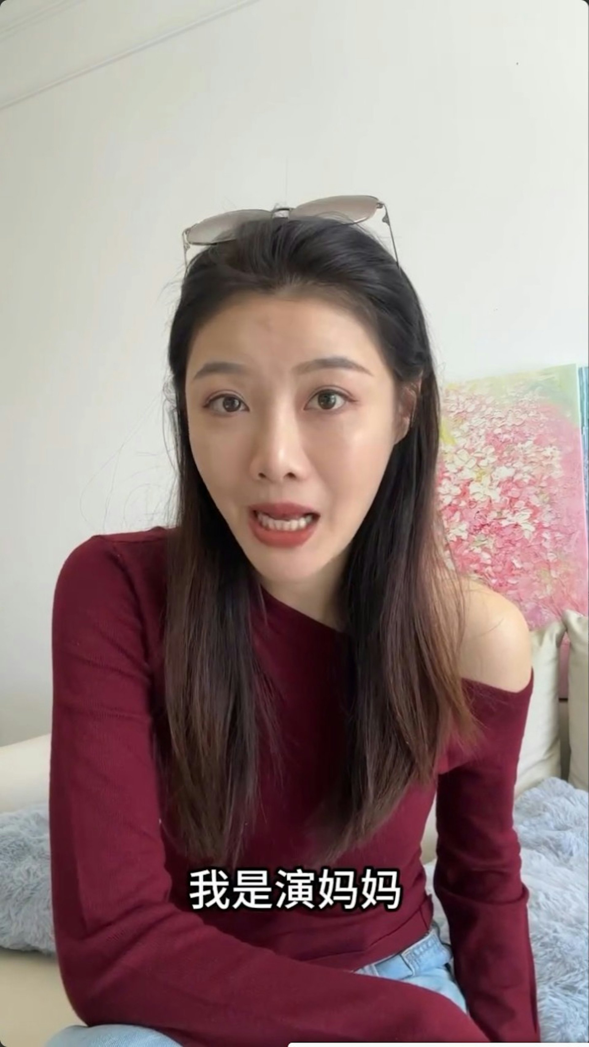 演媽媽。