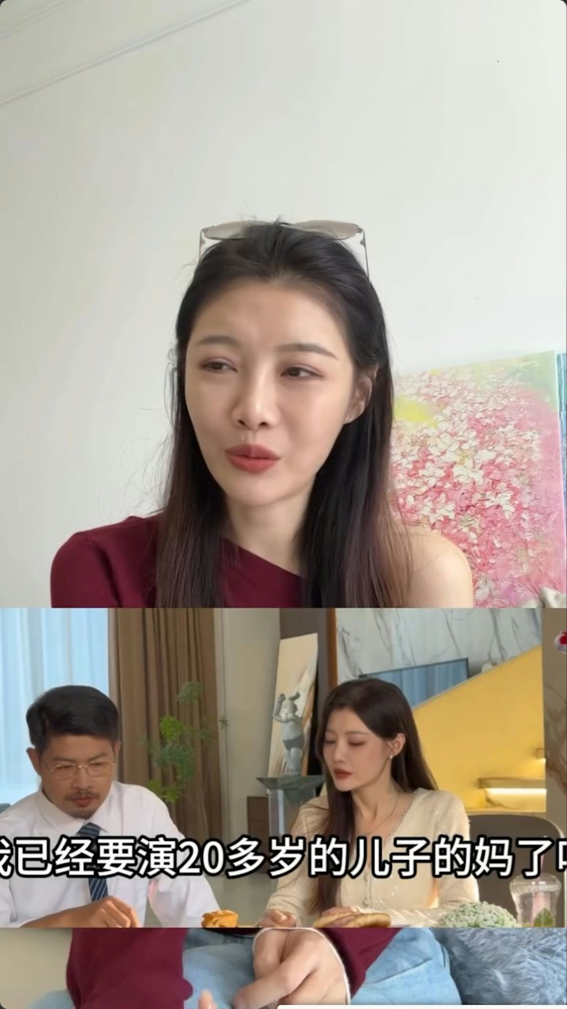 驚訝。
