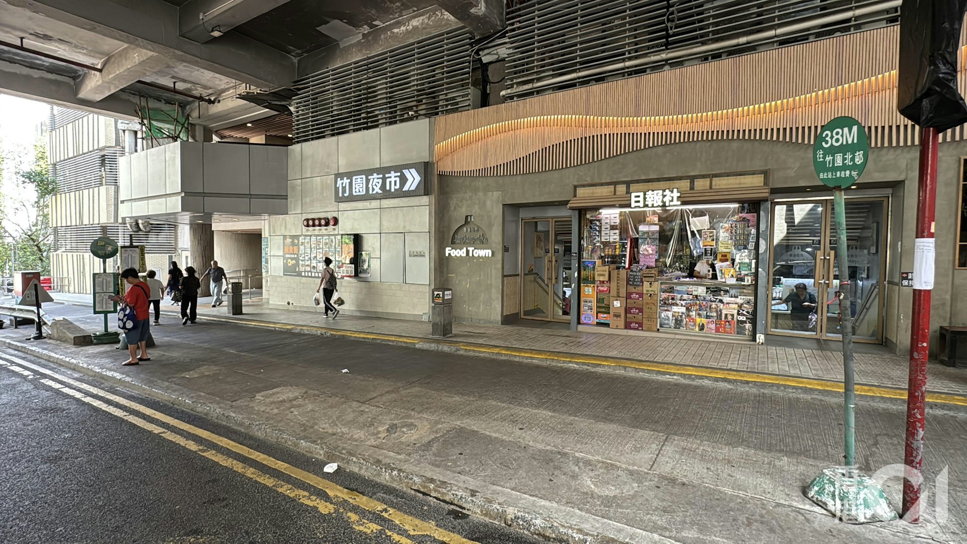 港岛老翁乘小巴跌倒身亡 司机涉危险驾驶被捕 港岛老翁乘小巴跌倒身亡 司机涉危险驾驶被捕