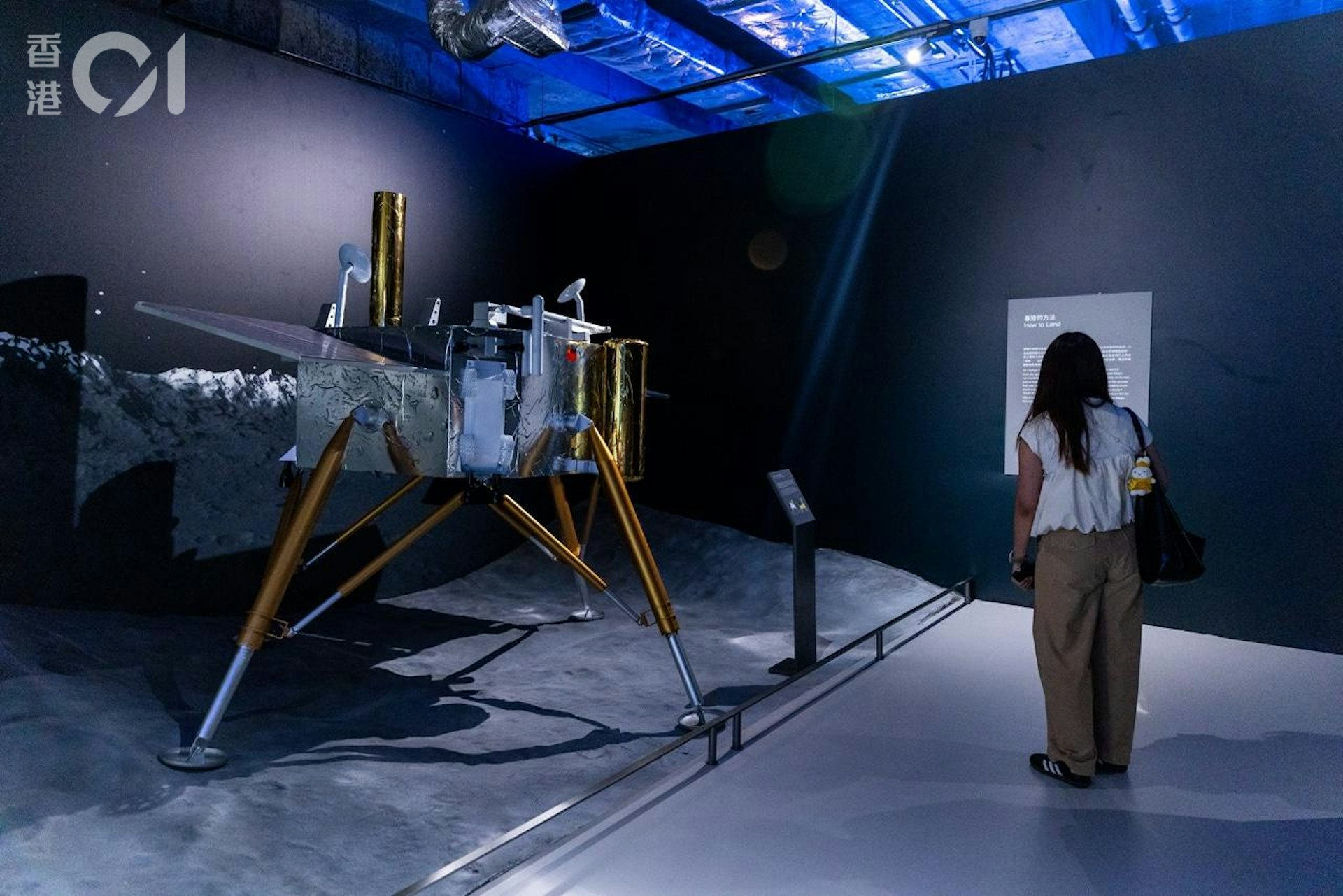 「飛奔到月球-38萬公里的旅行」即日起至11月22日,於K11 MUSEA及星光大道梳士巴里花園設展。