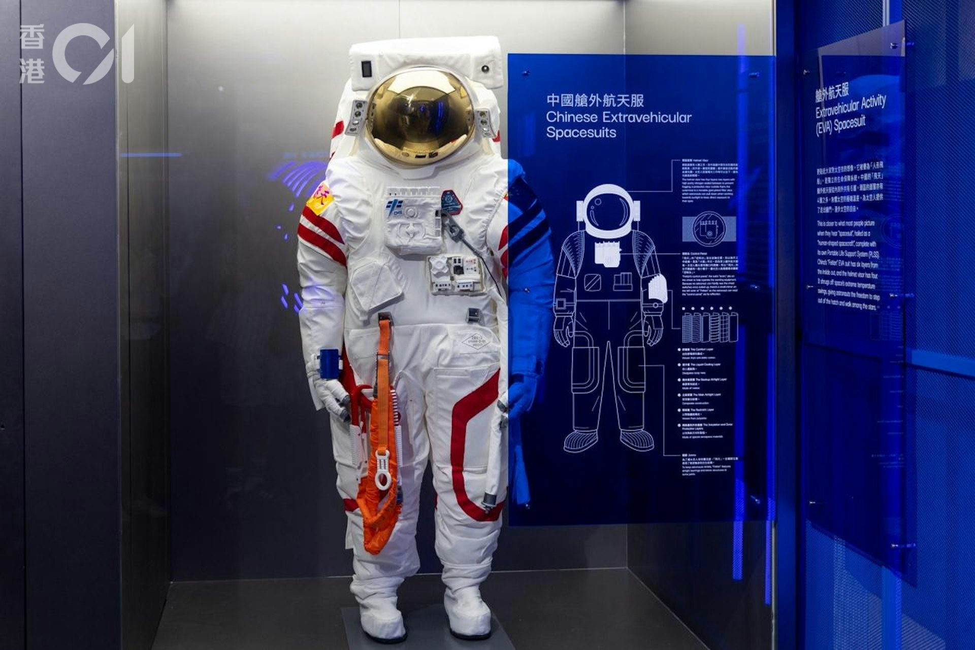 展覽展示航天實物,包括長征三號越火箭發動機殘骸實物、嫦娥六號返回倉降落傘等。