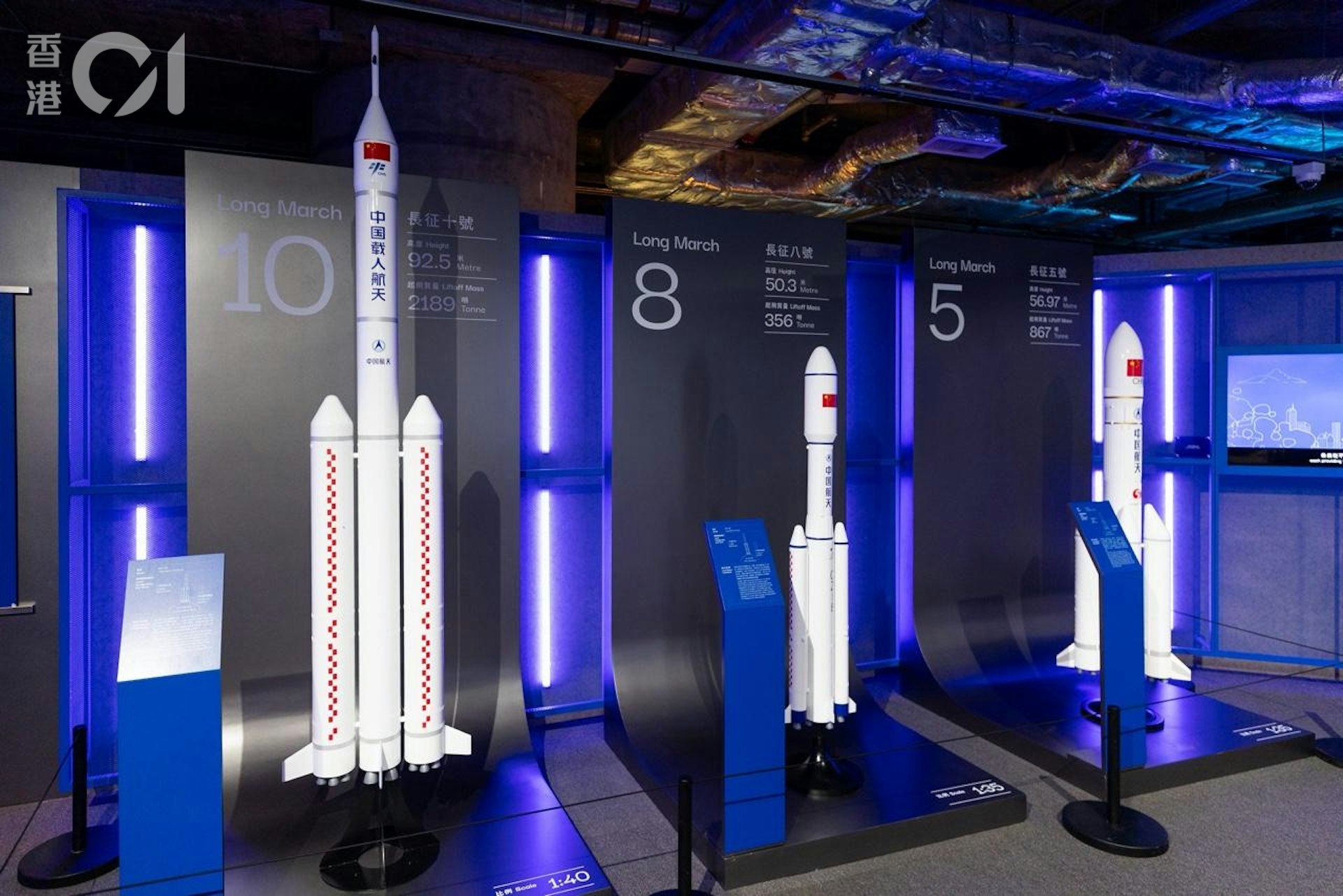「飛奔到月球-38萬公里的旅行」即日起至11月22日,於K11 MUSEA及星光大道梳士巴里花園設展。