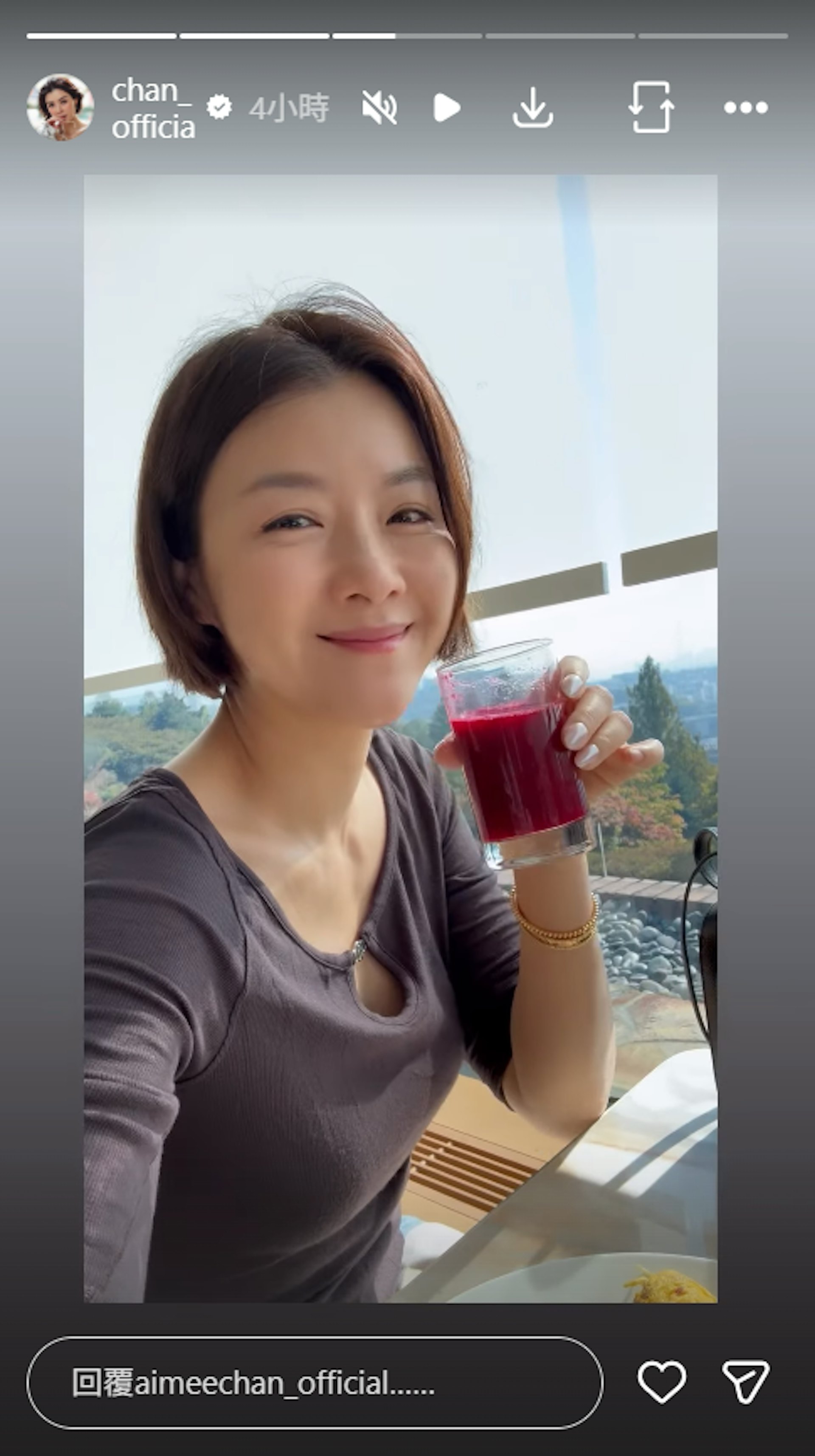 超凍齡!(IG@aimeechan_official)