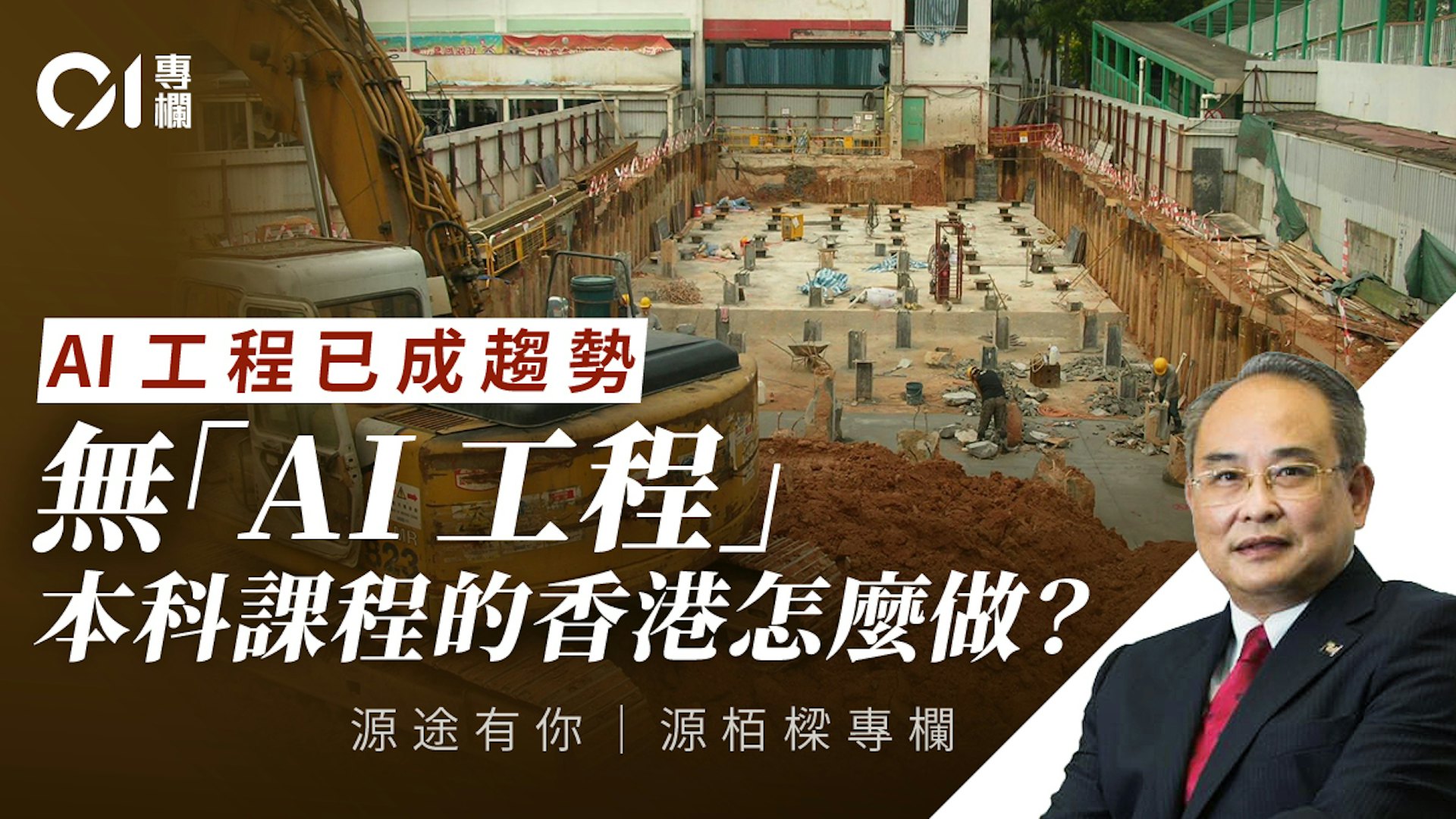 構建AI工程師資格體系:打破單一學科壁壘,重塑智能系統安全治理 構建AI工程師資格體系:打破單一學科壁壘,重塑智能系統安全治理