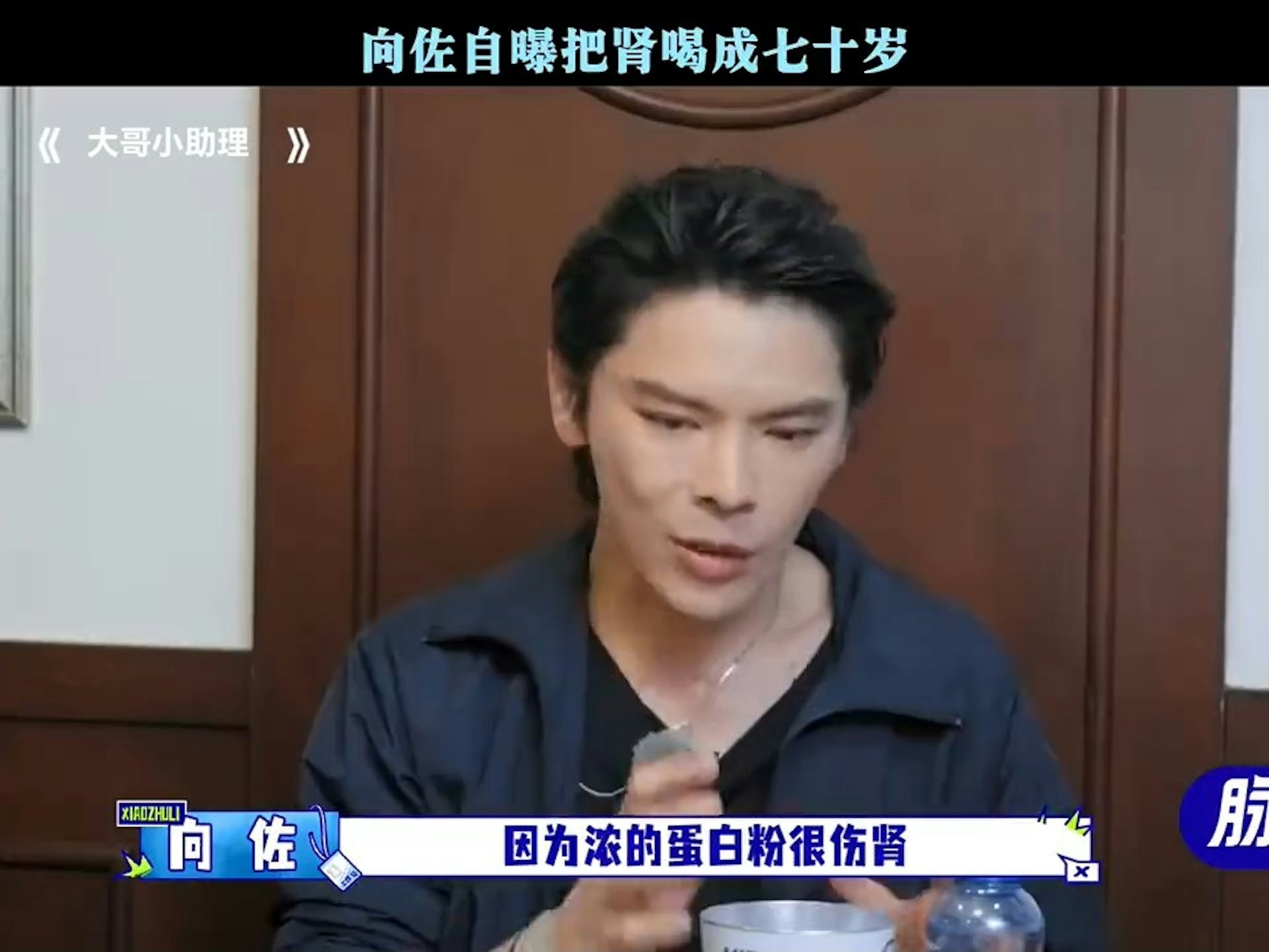 分享健身經驗。