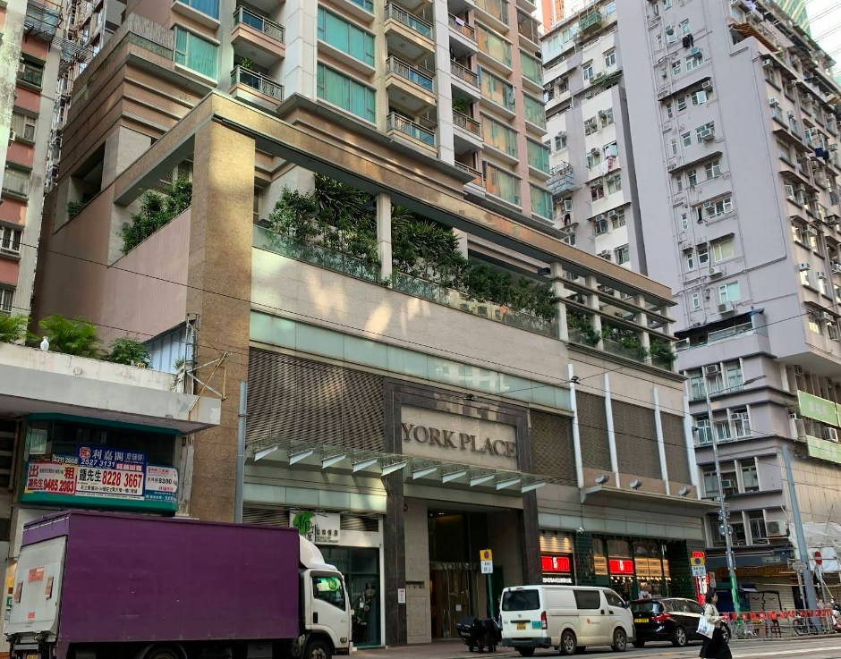 灣仔莊士敦道York Place。