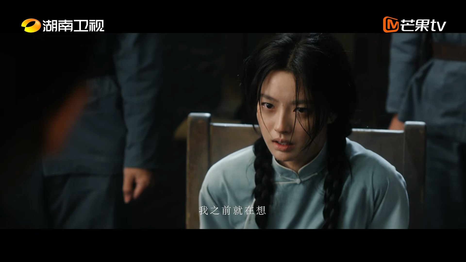 故事講述民國軍閥割據時期,貧窮女學生葉平君(徐若晗飾)首日上班,便無辜捲入針對虞昶軒(丞磊飾)的刺殺風波。