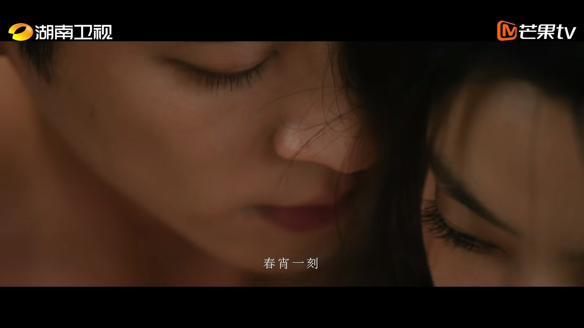 丞磊與徐若晗兩人之間眼神交纏的張力更是直接拉滿,憑藉充滿侵略感的曖昧氛圍,讓不少觀眾大呼期待。