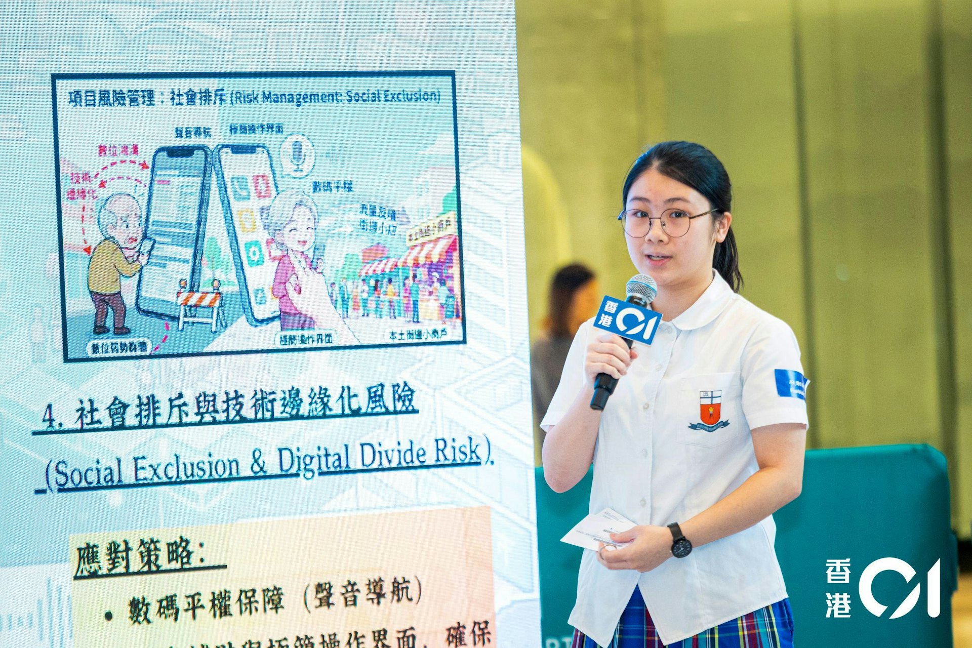 技術上採用省電像素介面實踐綠色運算,並結合GIS與四叉樹演算法精準定位後巷小店。